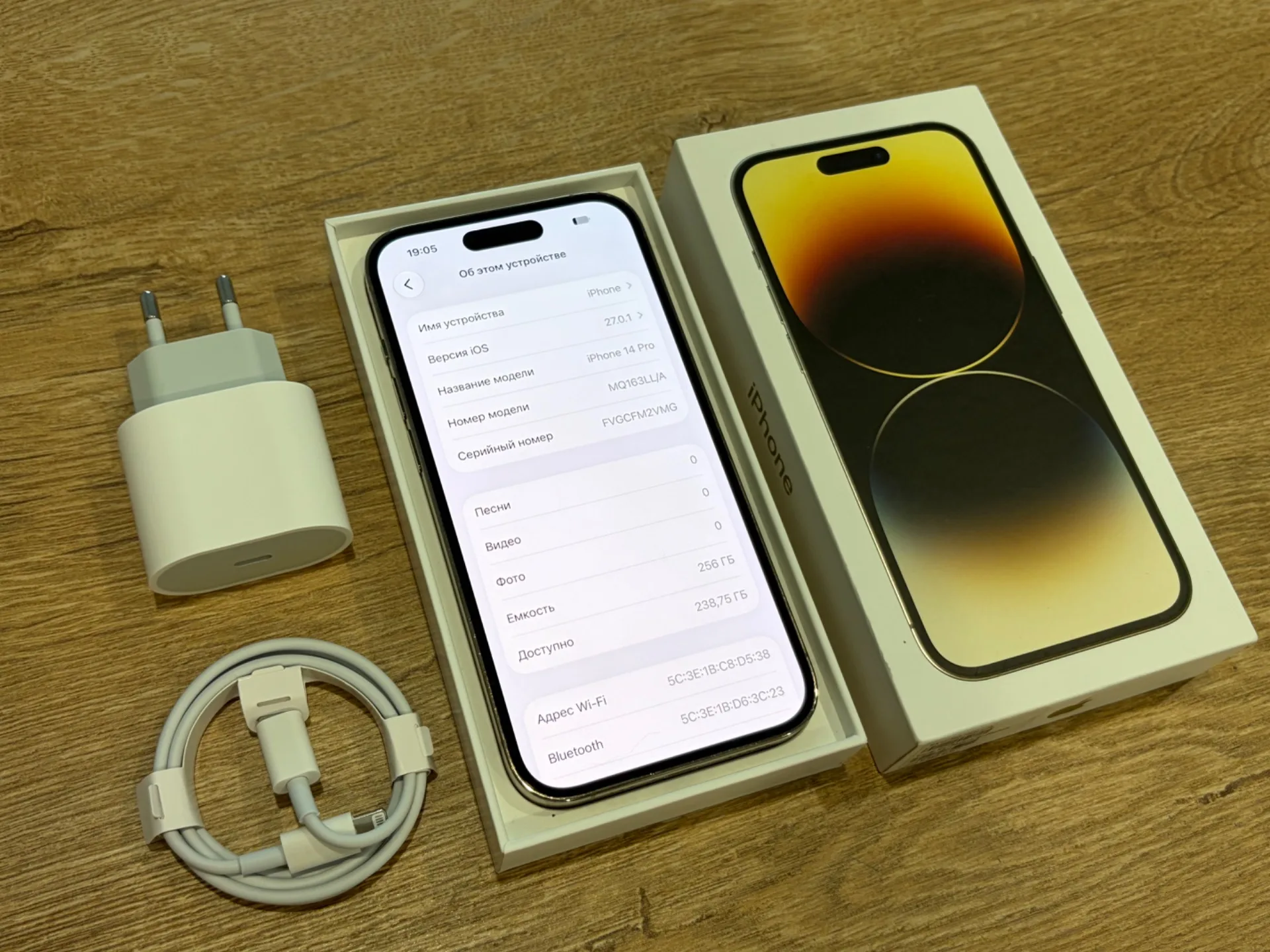 iPhone 14 Pro 256gb Gold eSIM