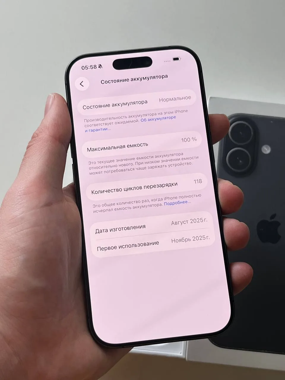 iPhone 17 256gb