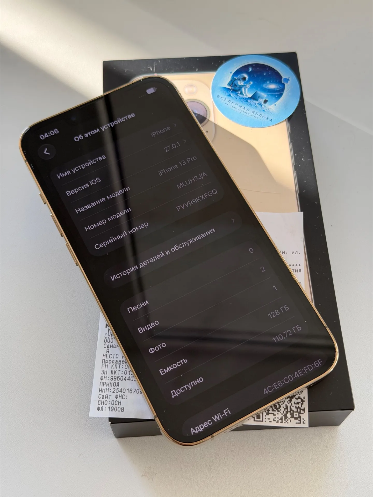 iPhone 13 Pro 128 Золотой.