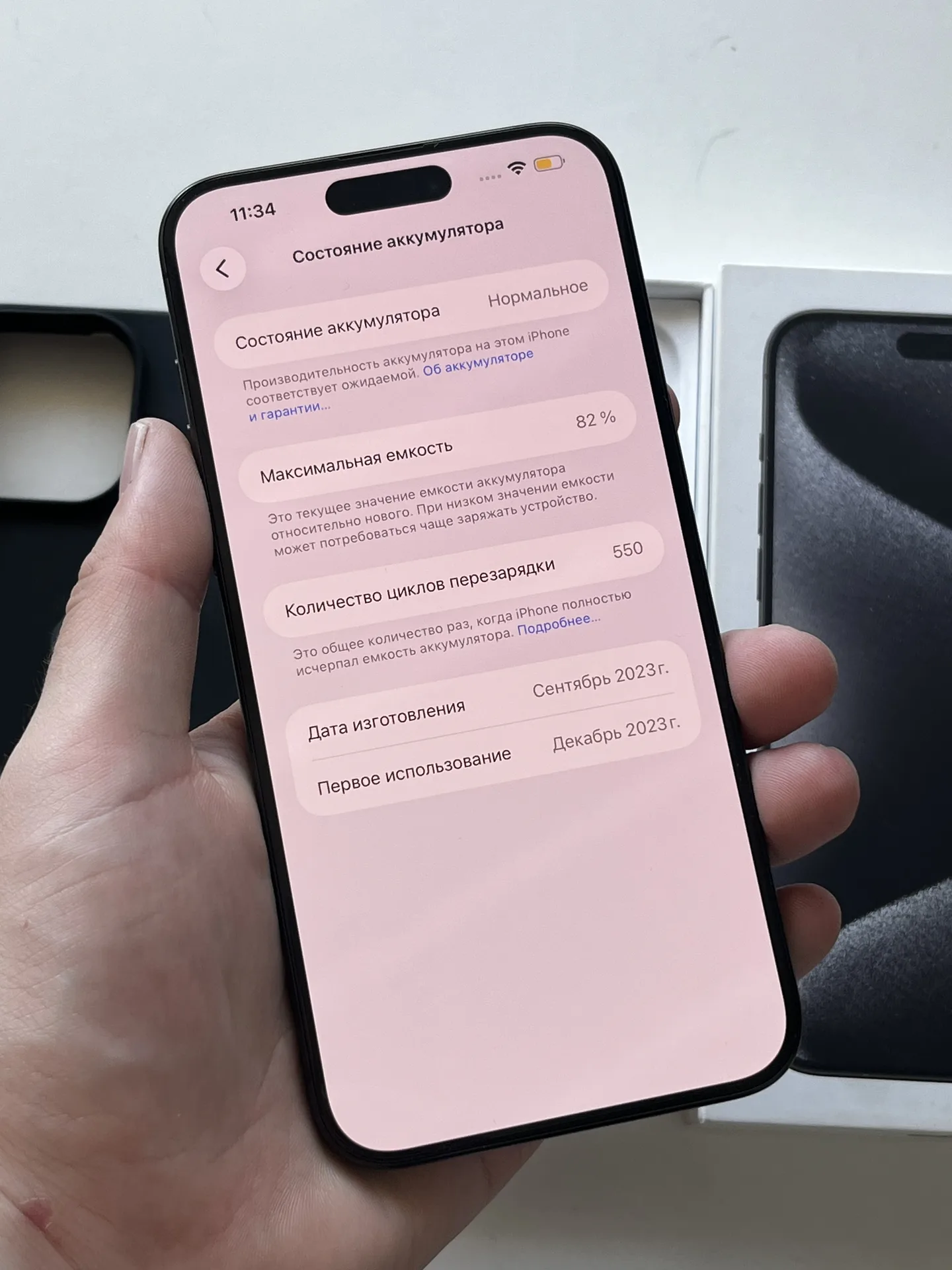 iPhone 15 pro max 256gb