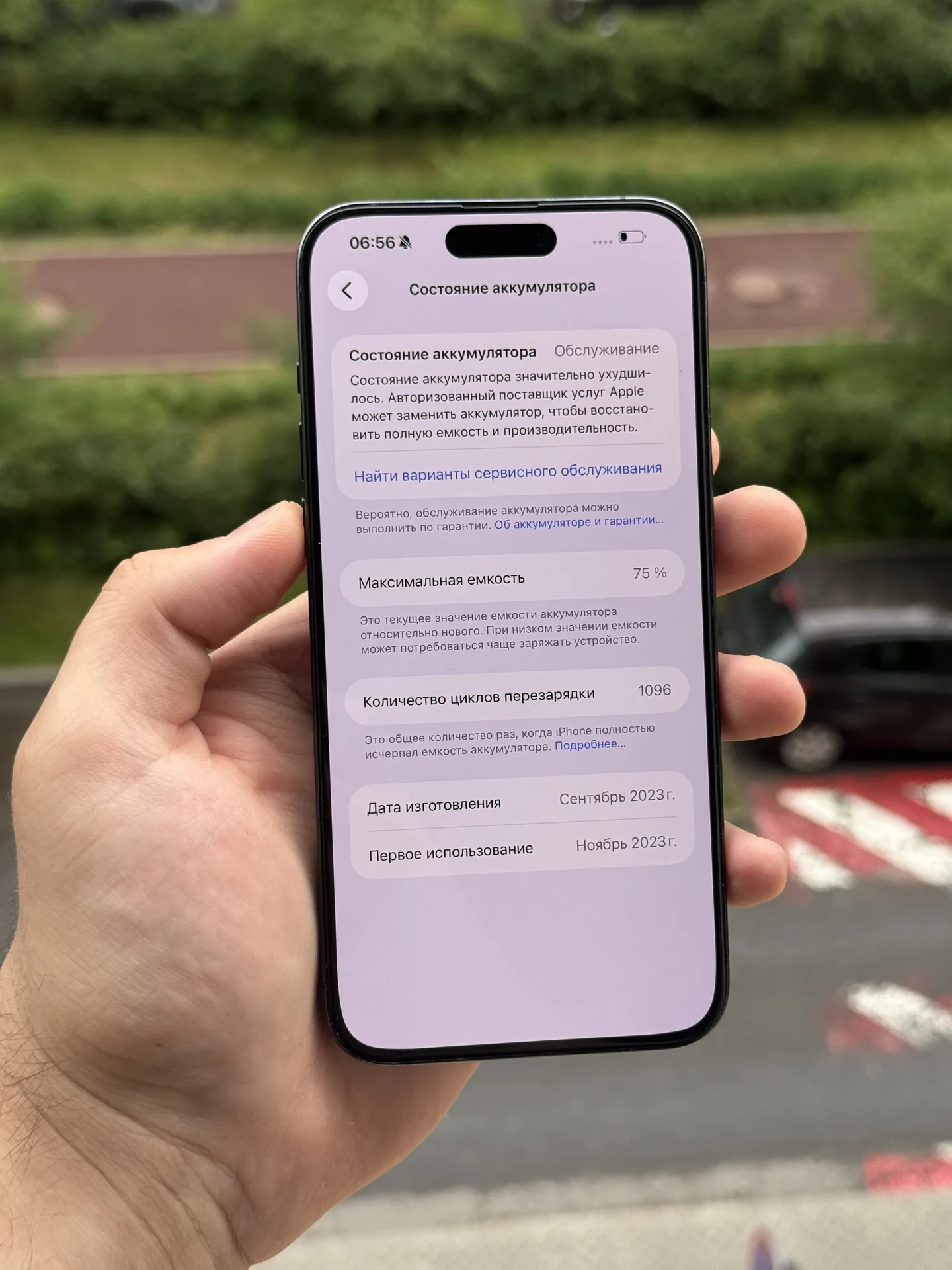 iPhone 15 Pro Max 512gb