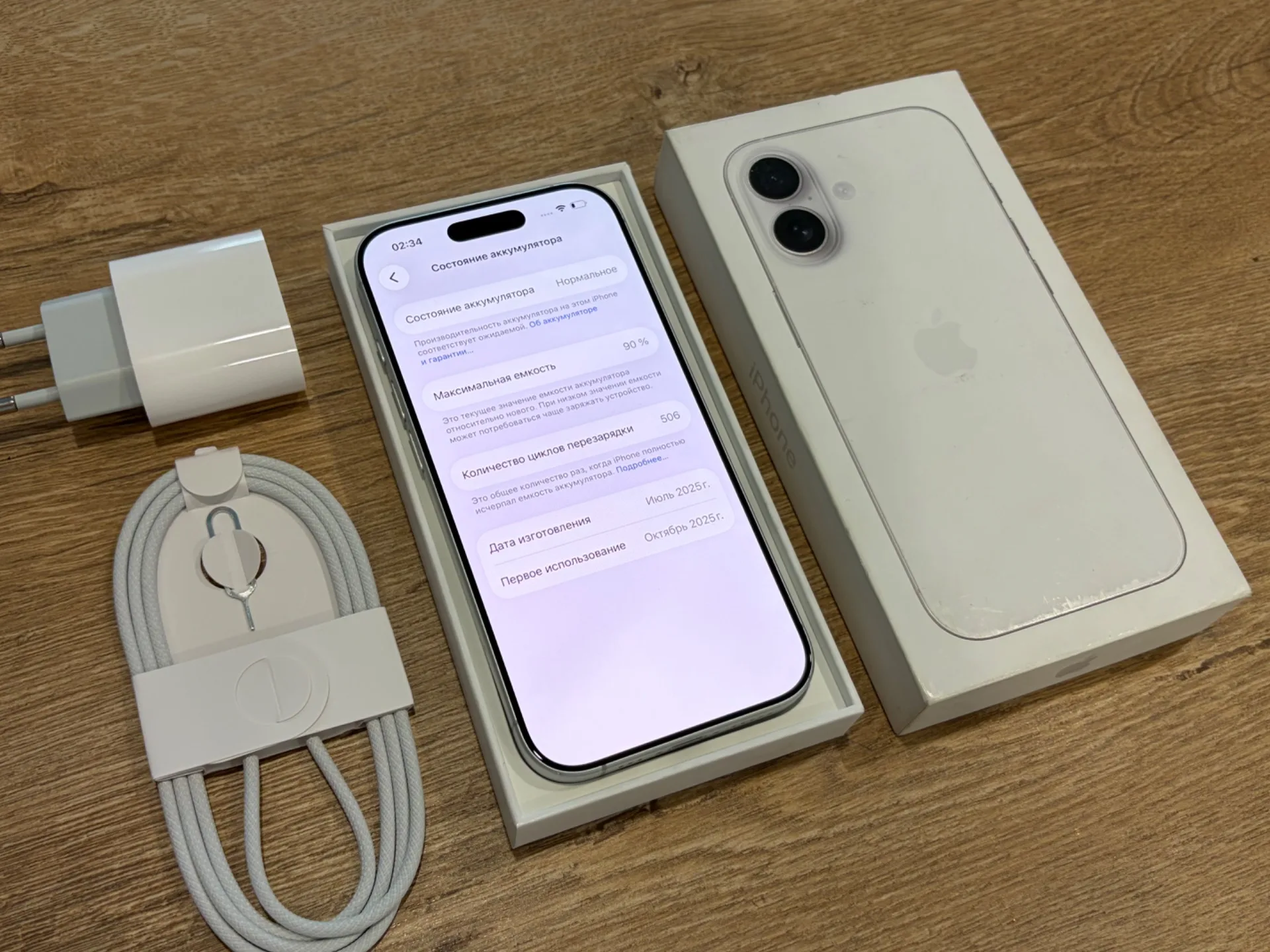 iPhone 17 256gb White