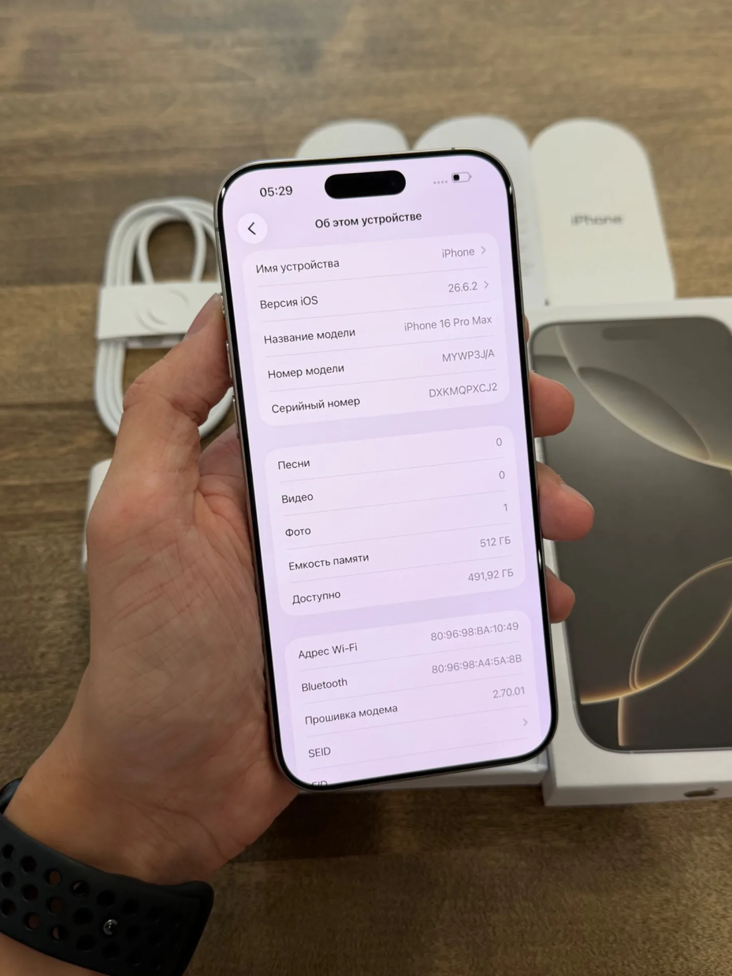 iPhone 16 Pro Max Natural Titanium 512GB