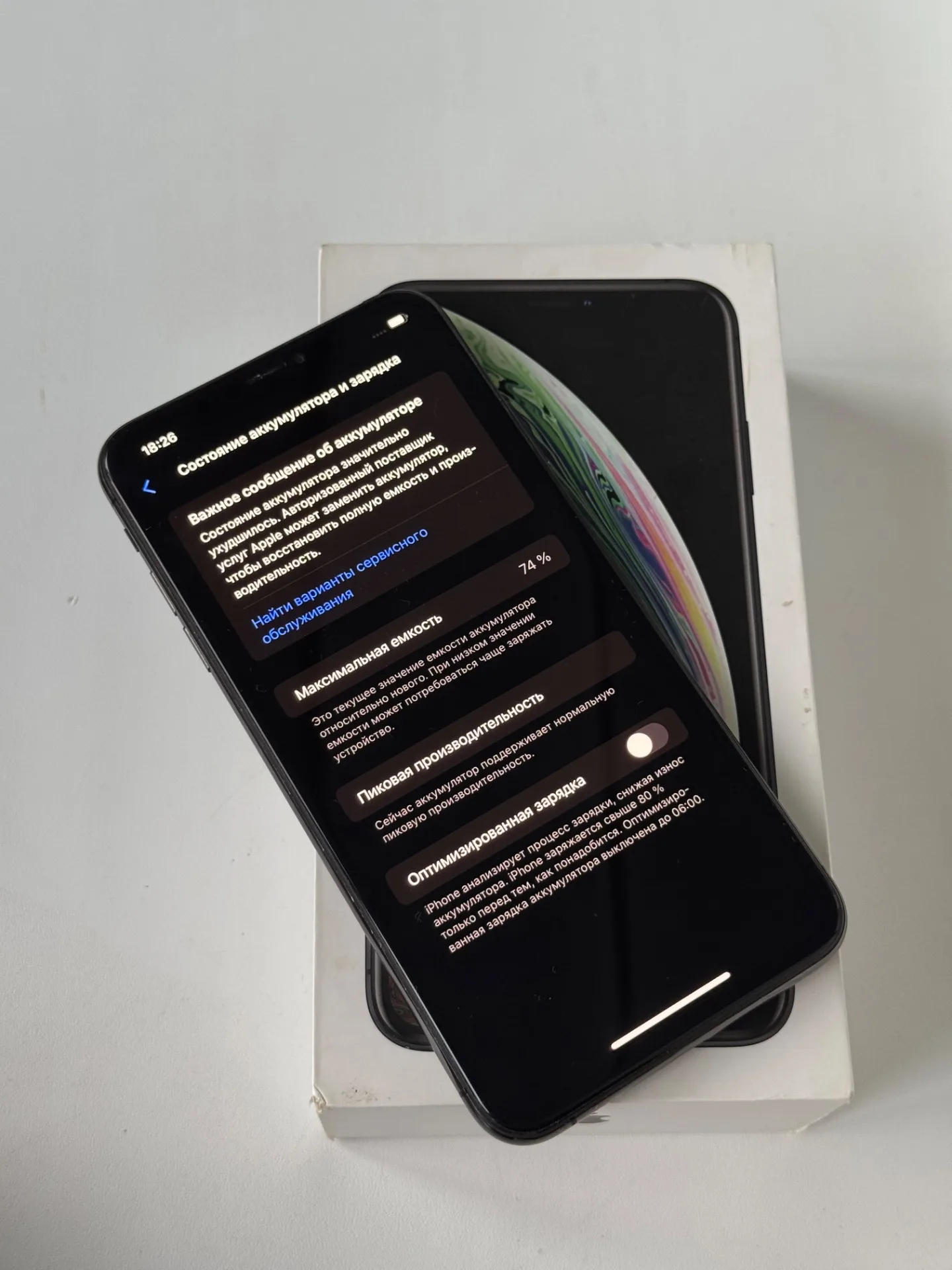 iPhone XS Max 256 гб.