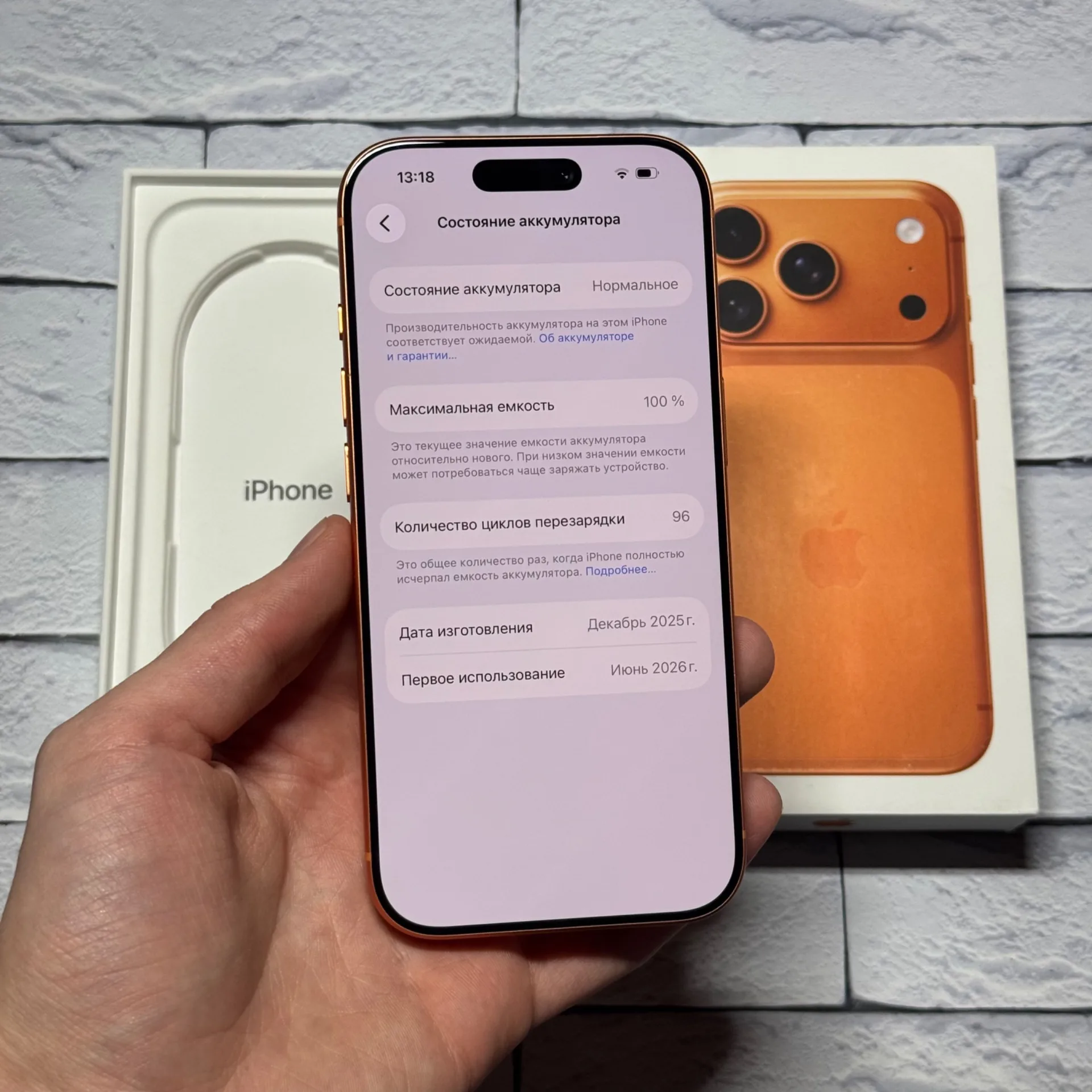 iPhone 17 Pro 512gb Cosmic Orange