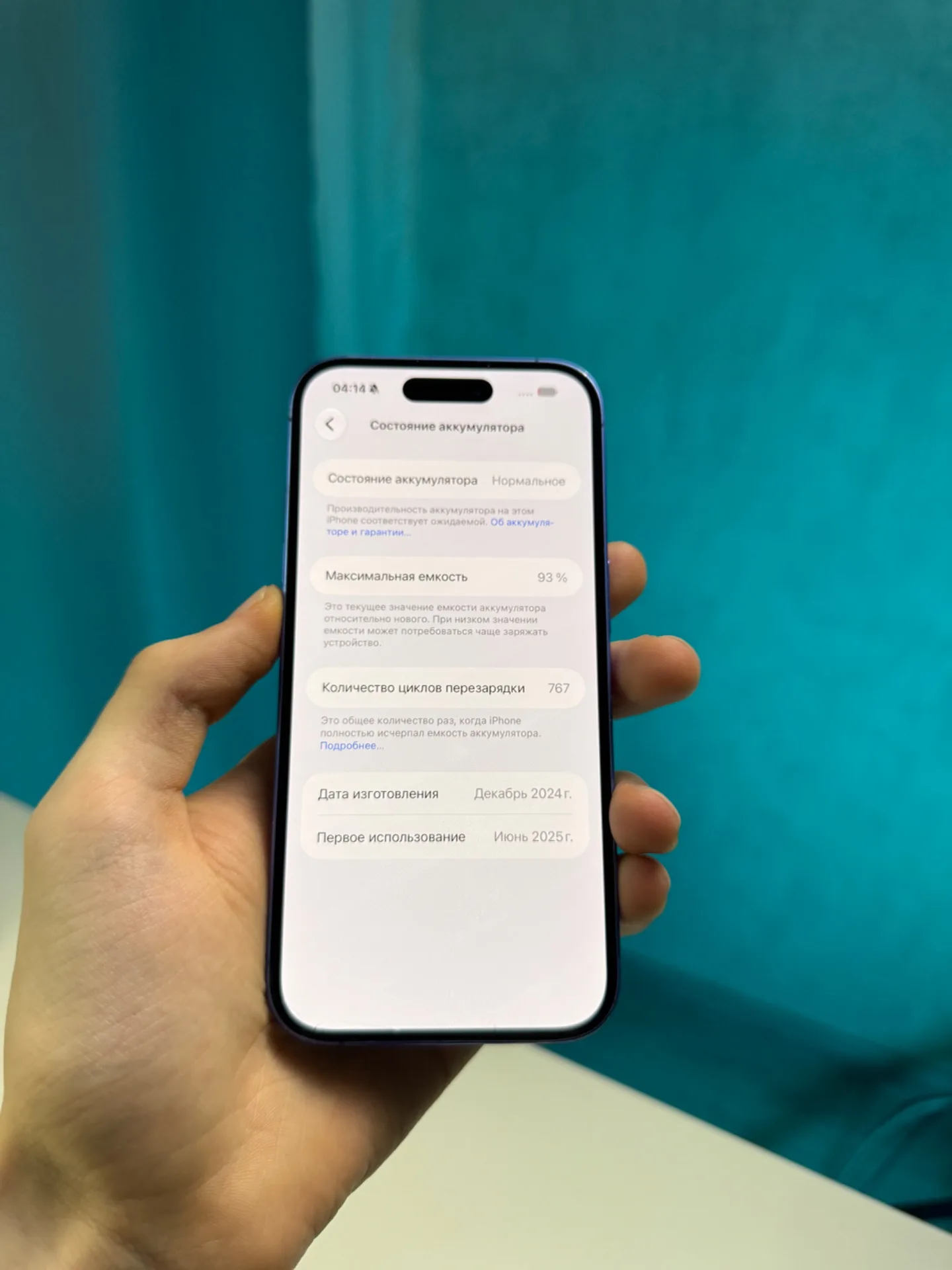 iPhone 16 128gb