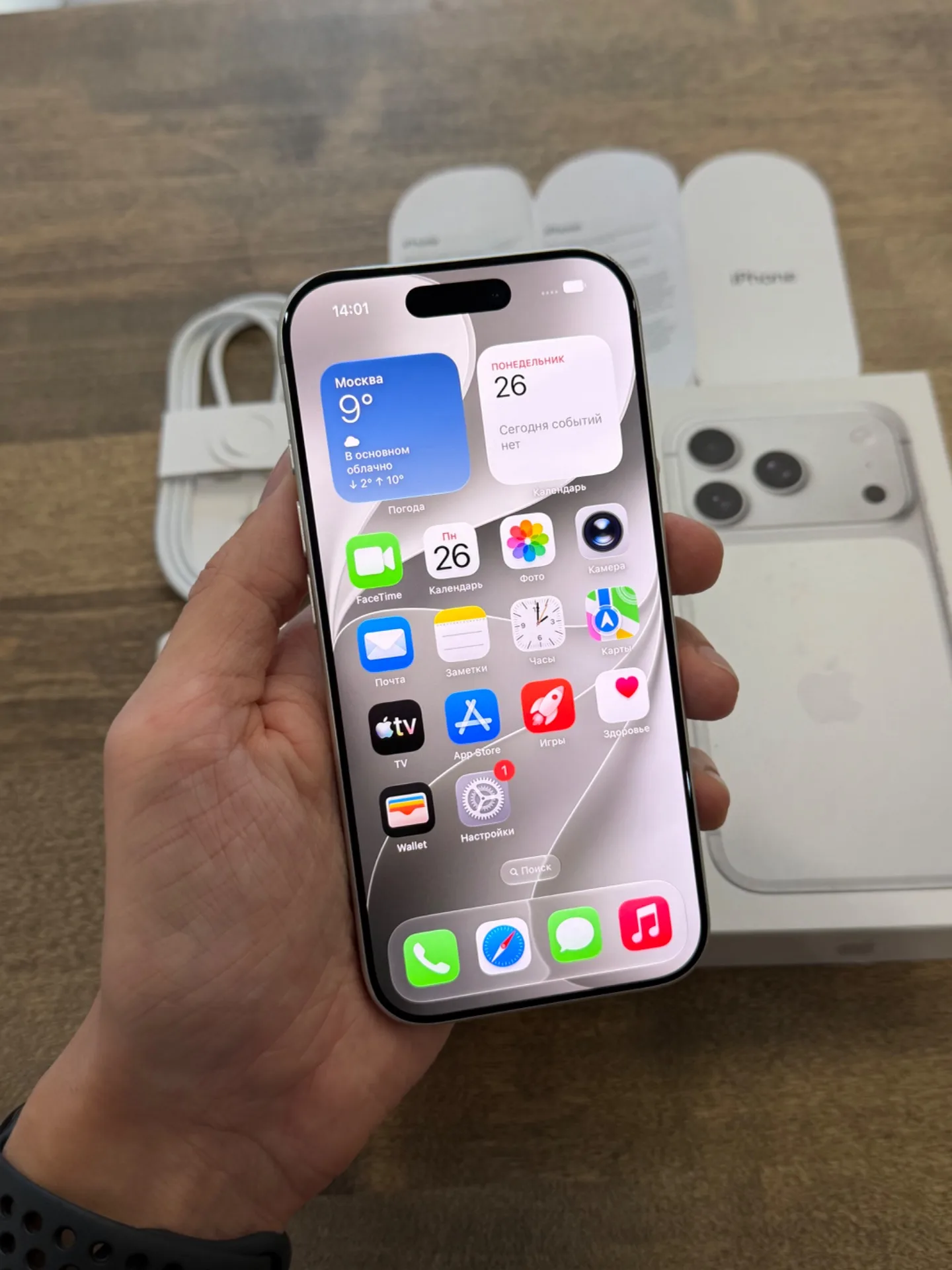 iPhone 17 Pro Silver 512GB