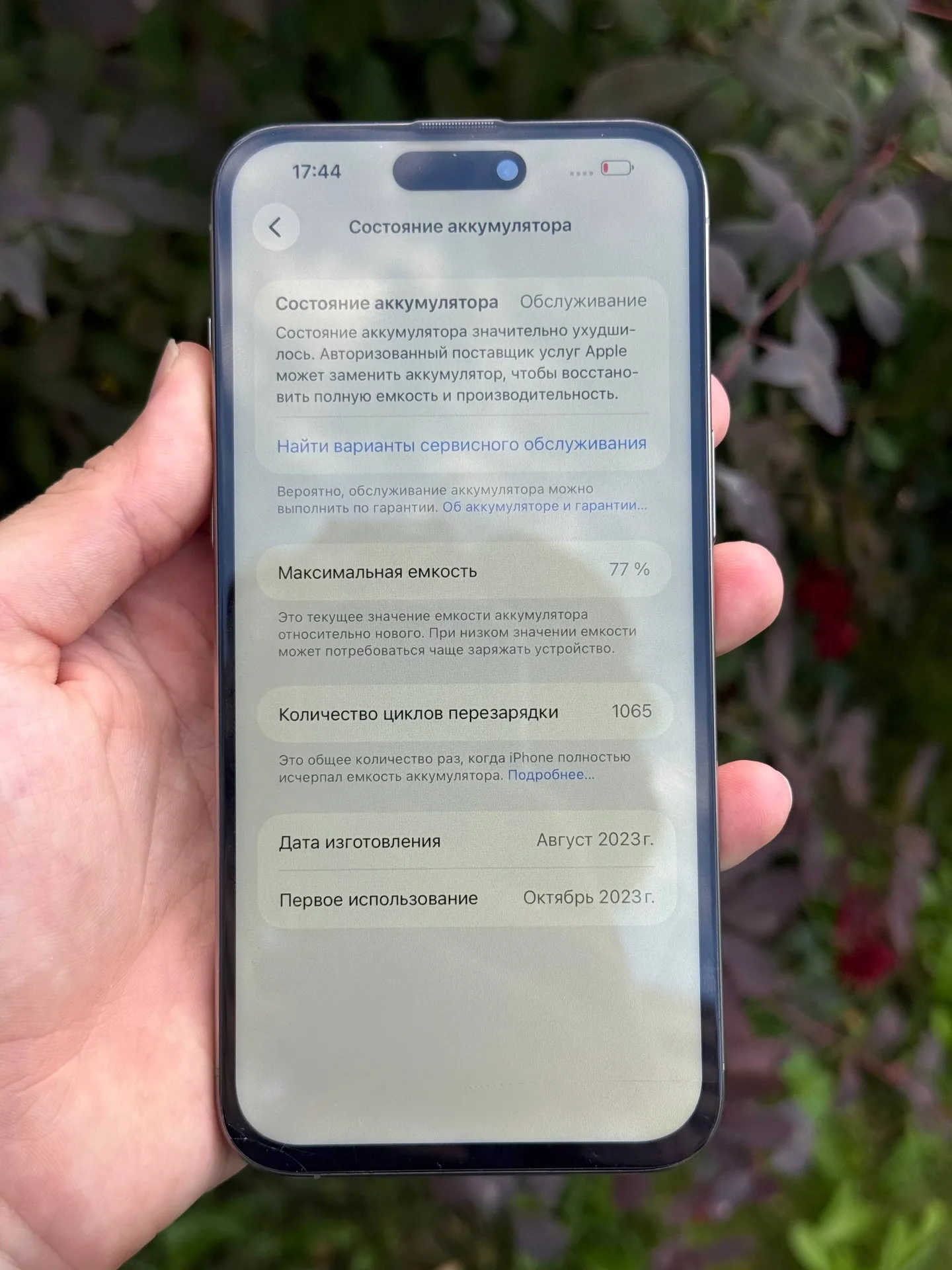iPhone 15 Pro Max 256gb