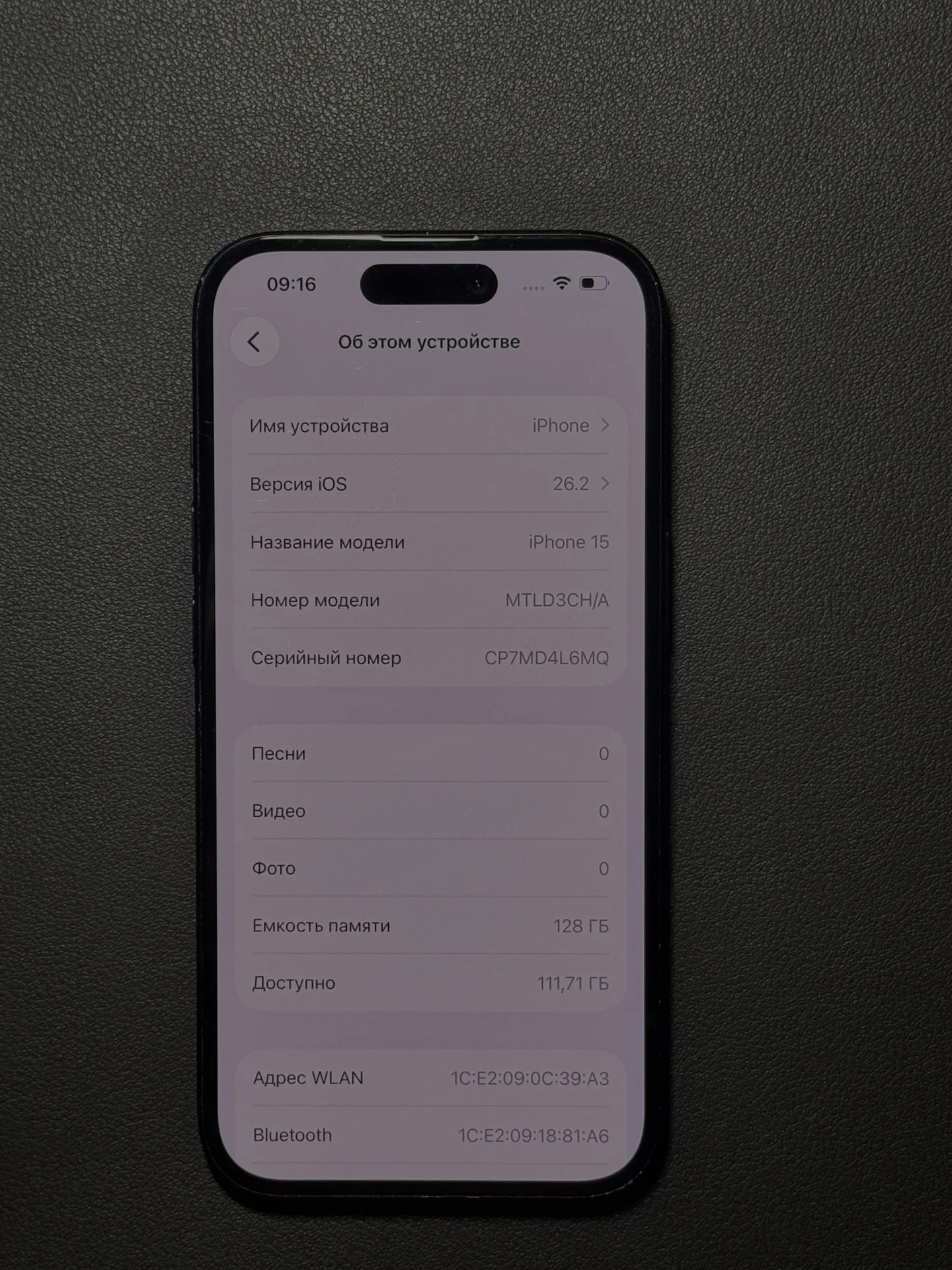 iPhone 15 128gb Black