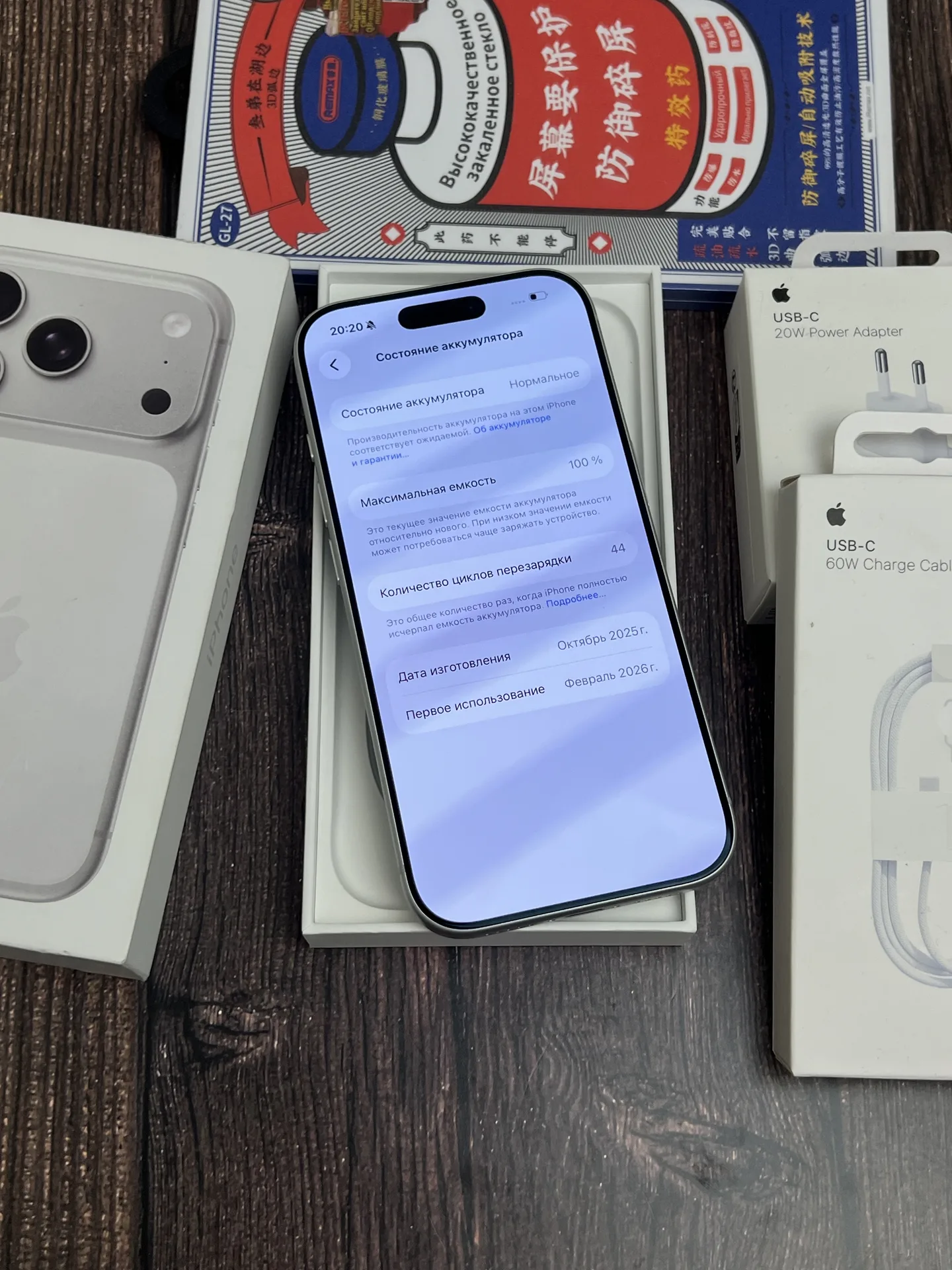 iPhone 17 Pro 256gb Sim+eSim