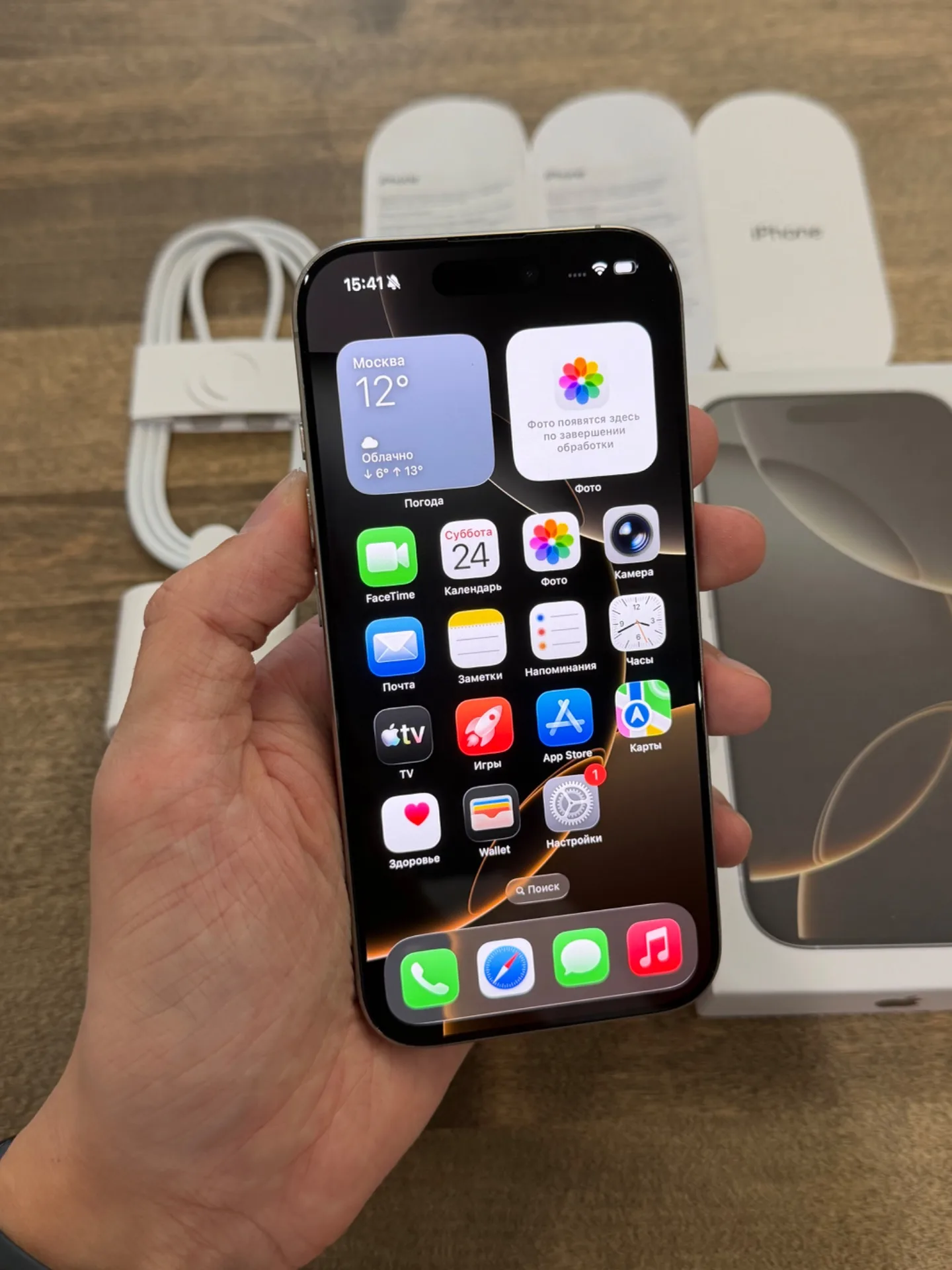 iPhone 16 Pro Natural Titanium 256GB