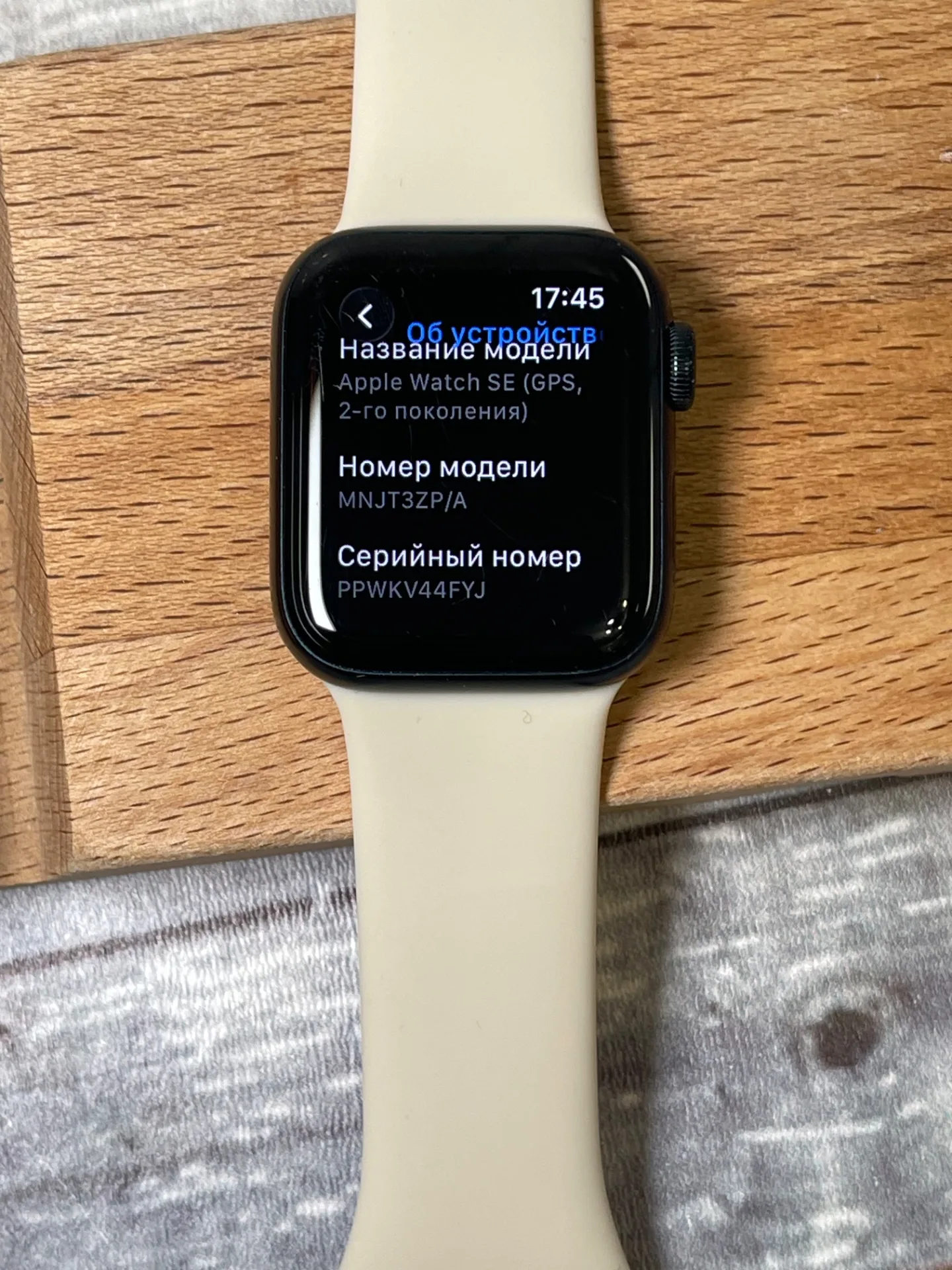 Apple Watch SE 2 40 mm