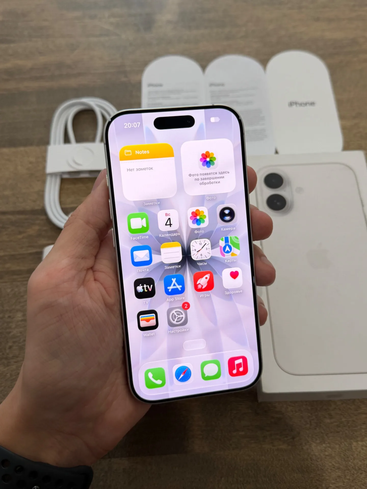 iPhone 17 White 256GB