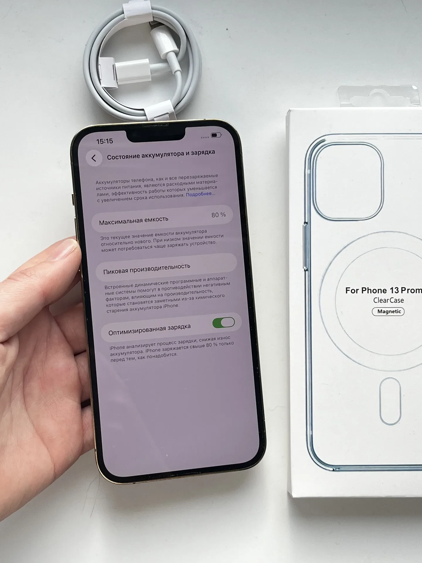 iPhone 13 Pro Max 256gb