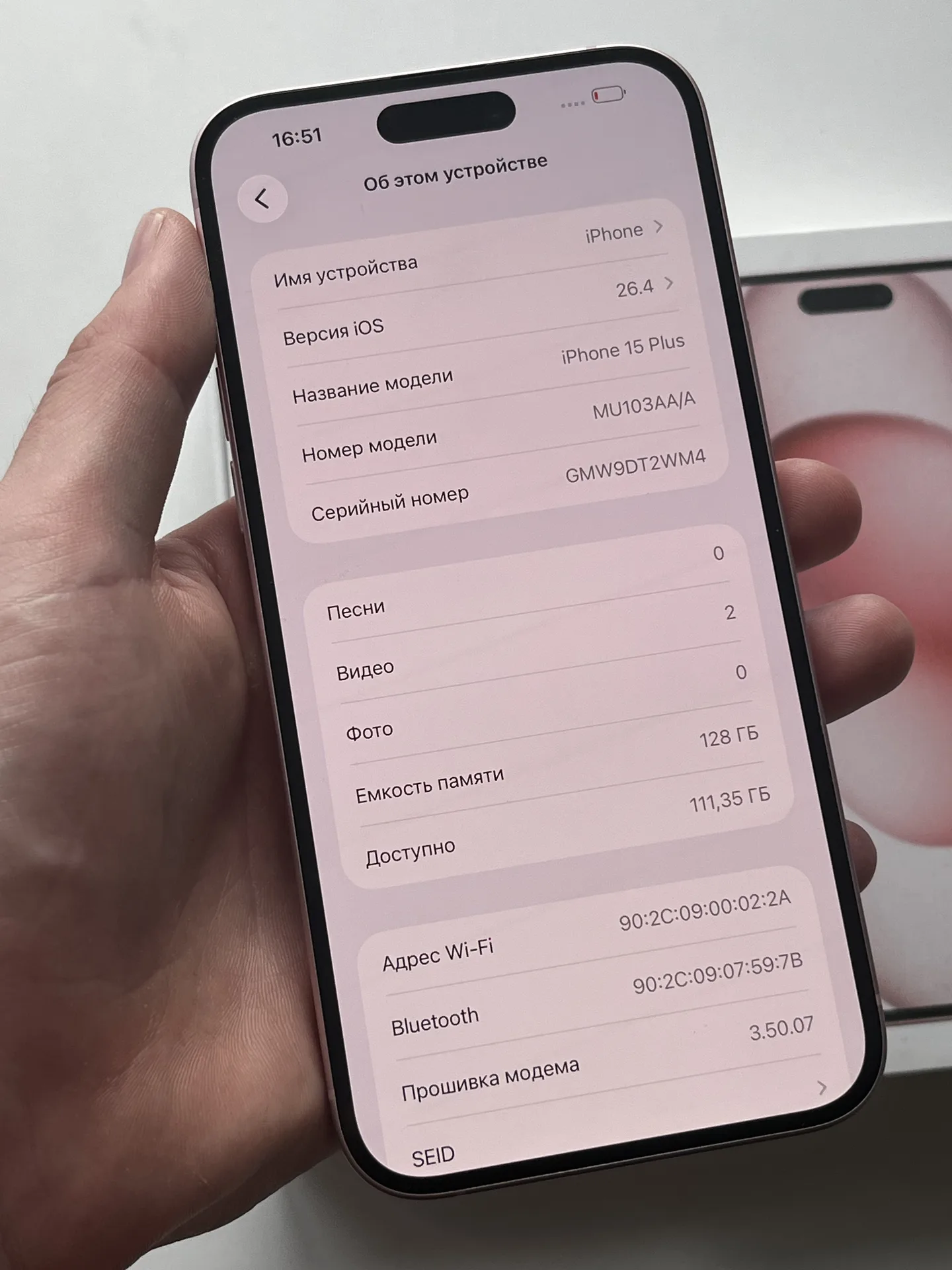 iPhone 15 plus 128gb