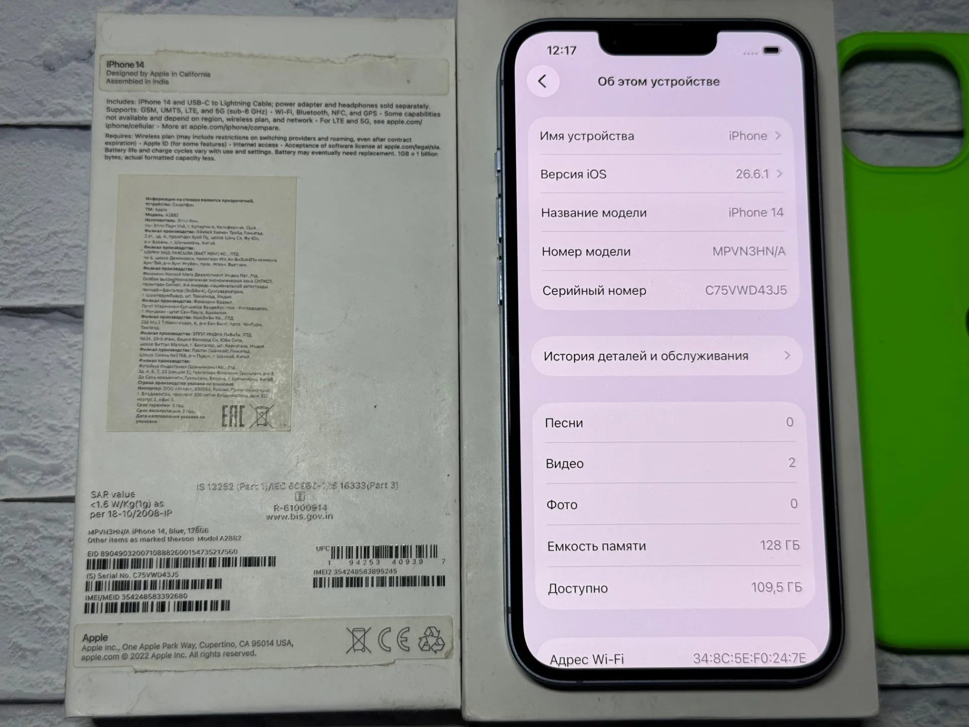 iPhone 14 128gb Blue