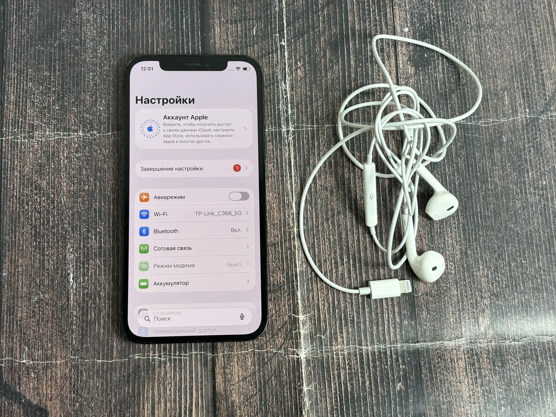 iPhone 12 Pro 256gb + EarPods