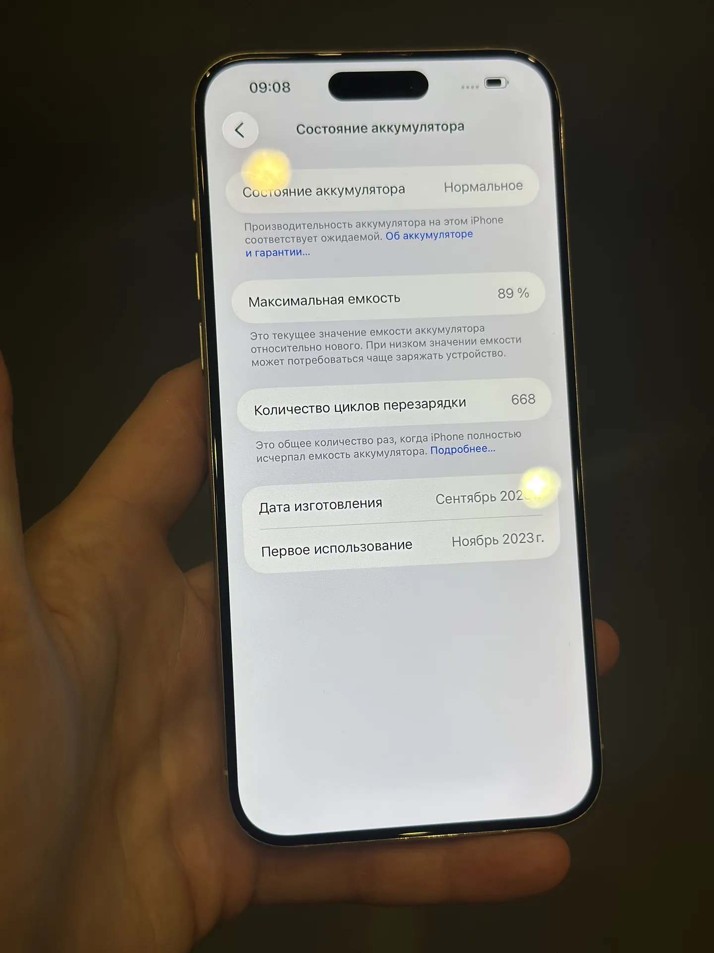 iPhone 15 Pro Max 256gb White