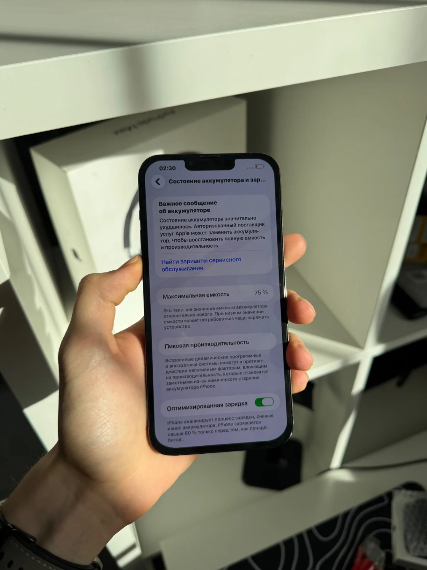 iPhone 13 Pro Max 128gb