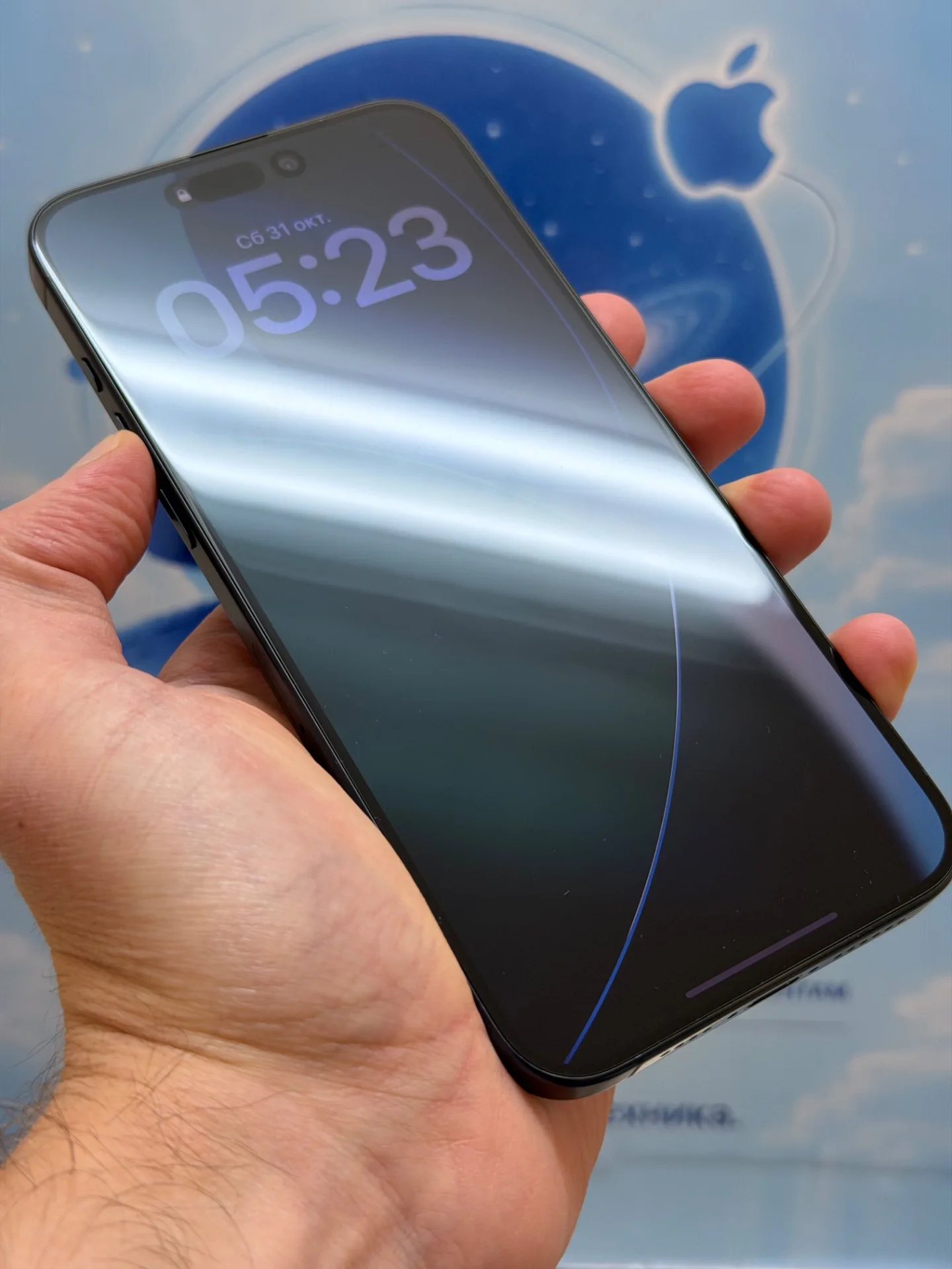iPhone 15 Pro Max 256 Синий.