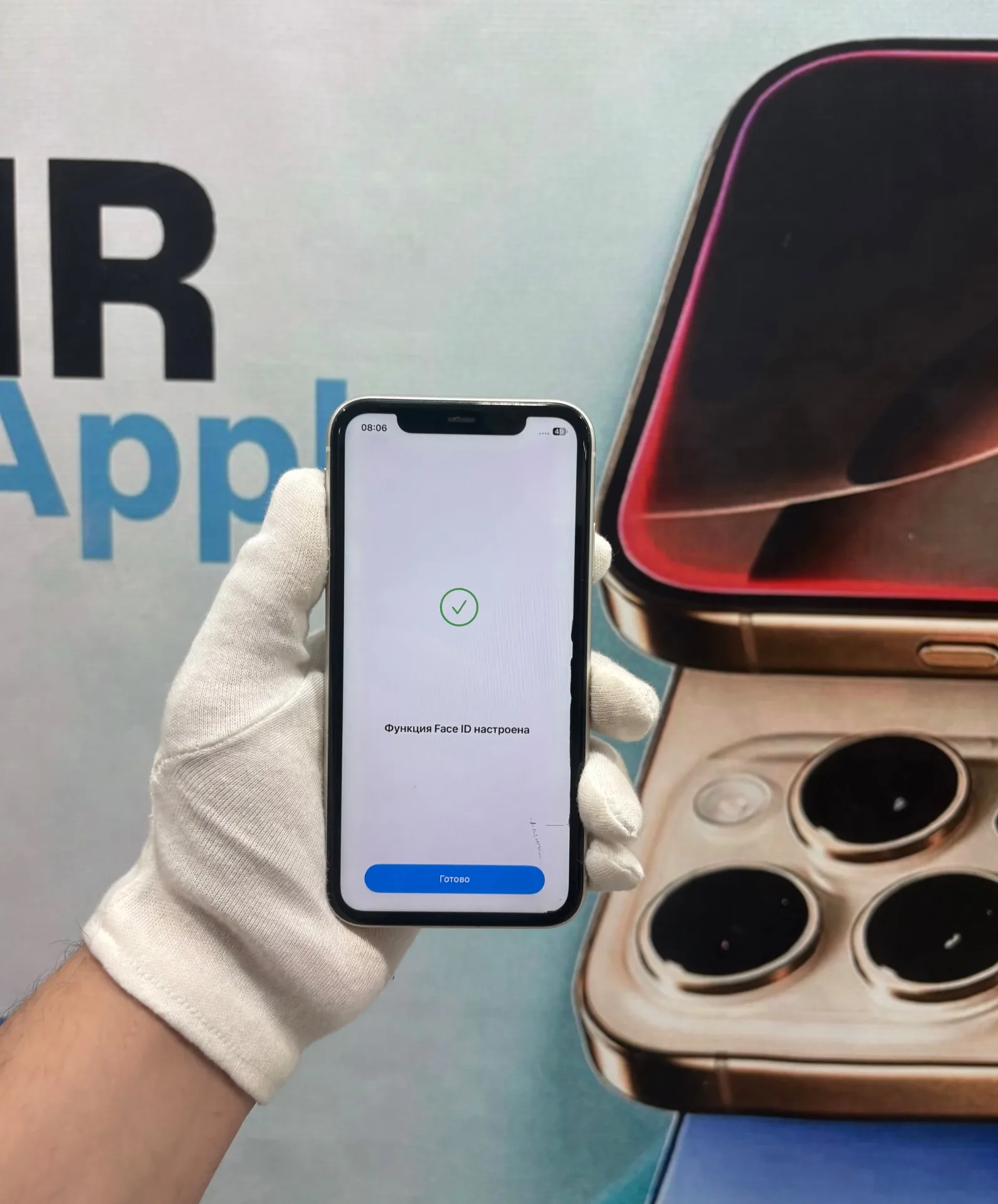 iPhone 11 64GB Белый