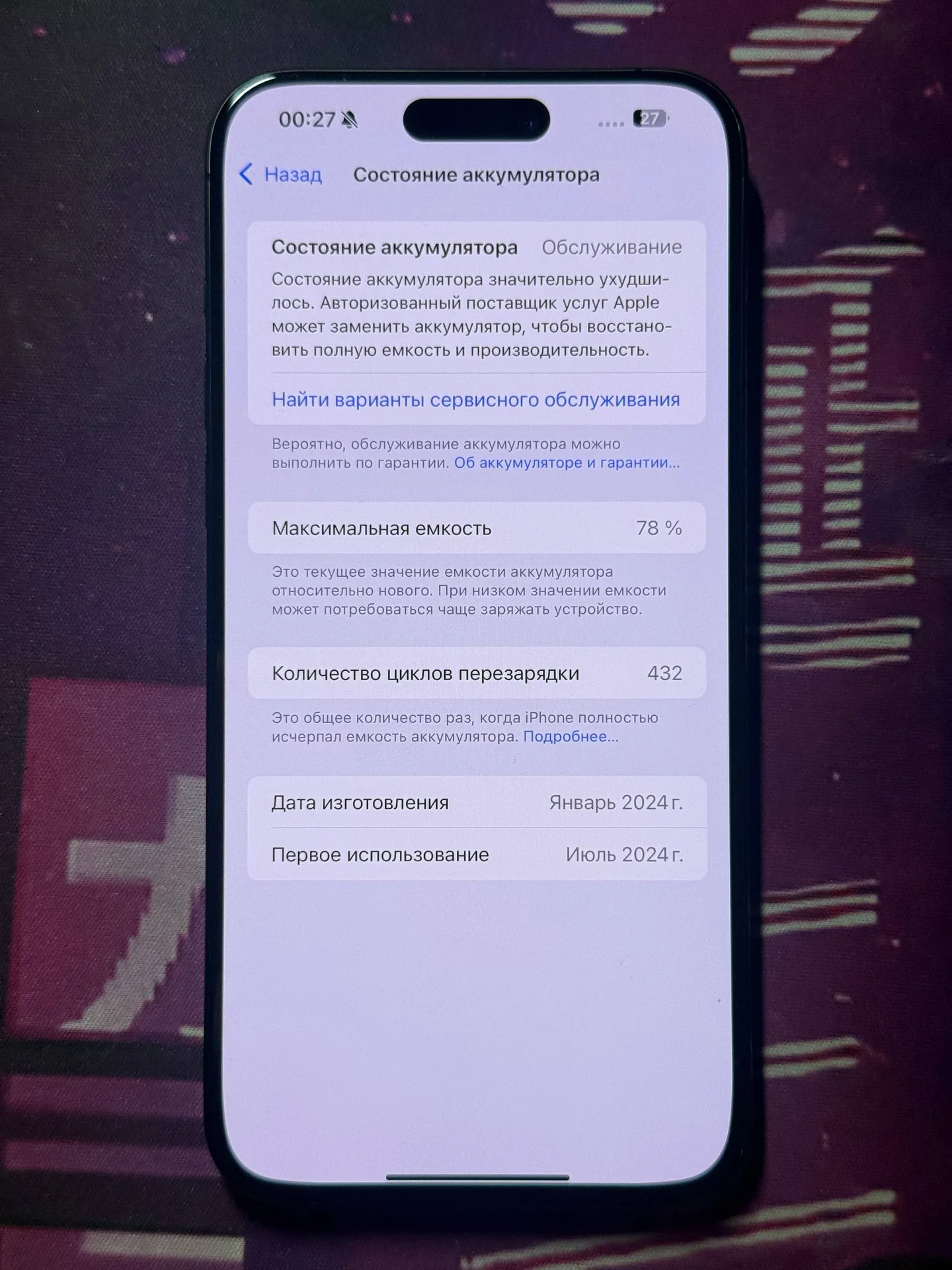 iPhone 15 Pro Max 256gb
