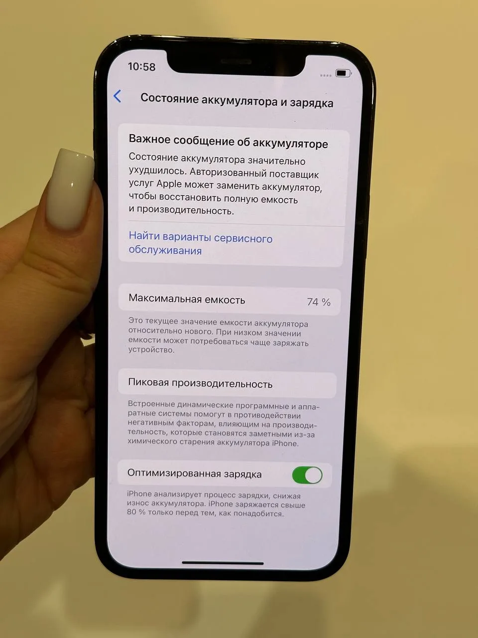 iPhone 12 Pro 128gb Graphite