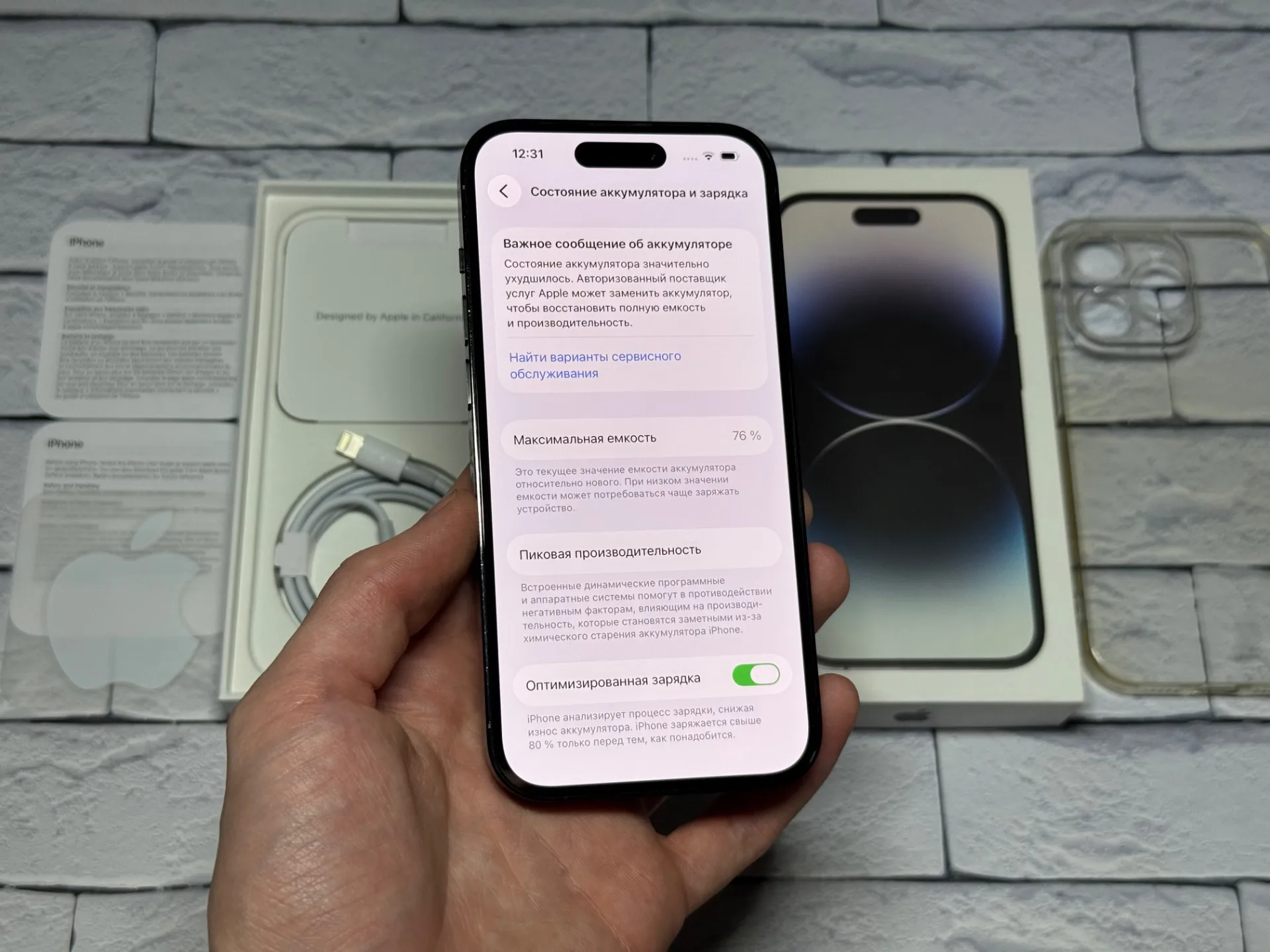 iPhone 14 Pro 128gb Space Black
