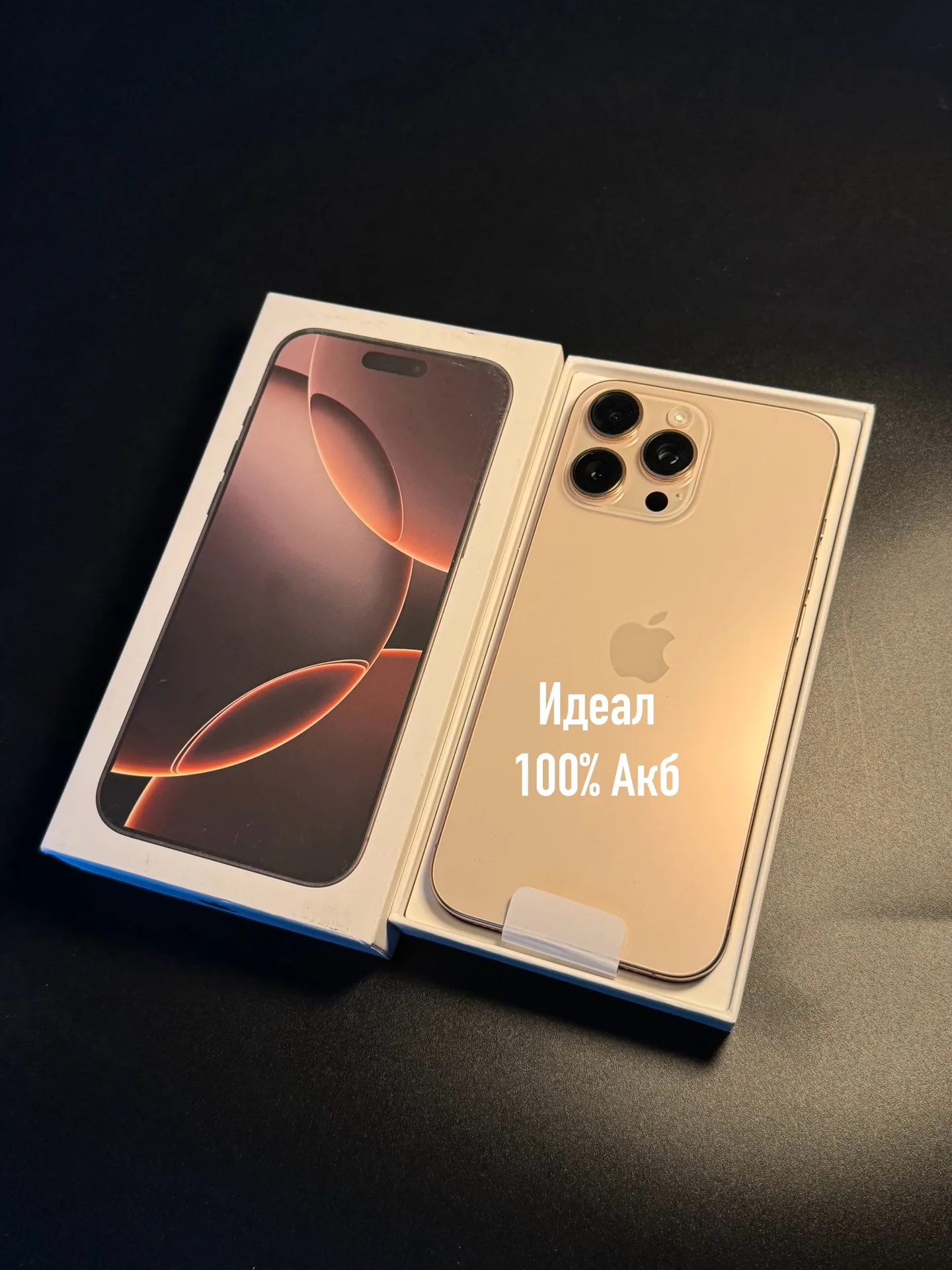iPhone 16 Pro Max 256gb