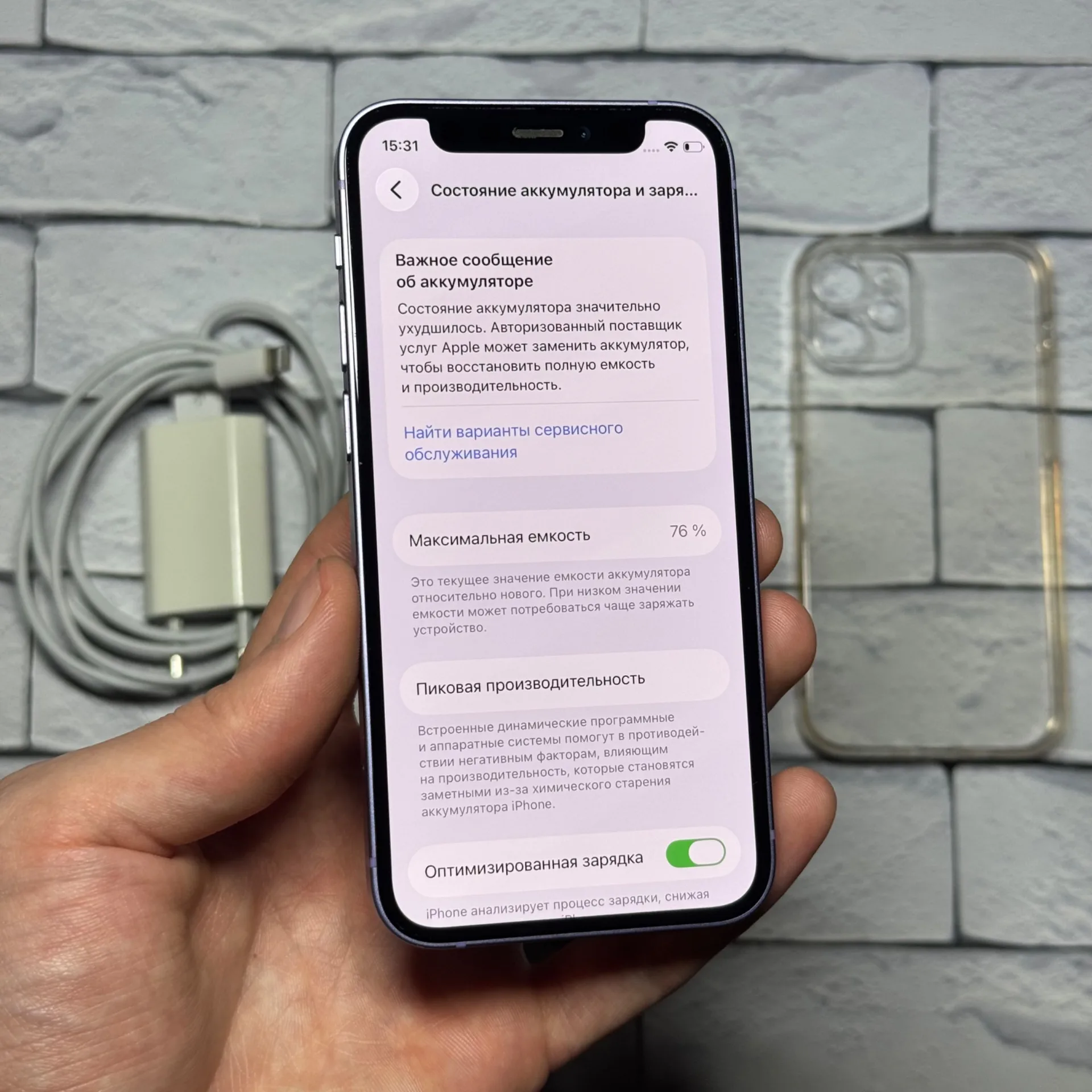 iPhone 12 mini 128gb Purple
