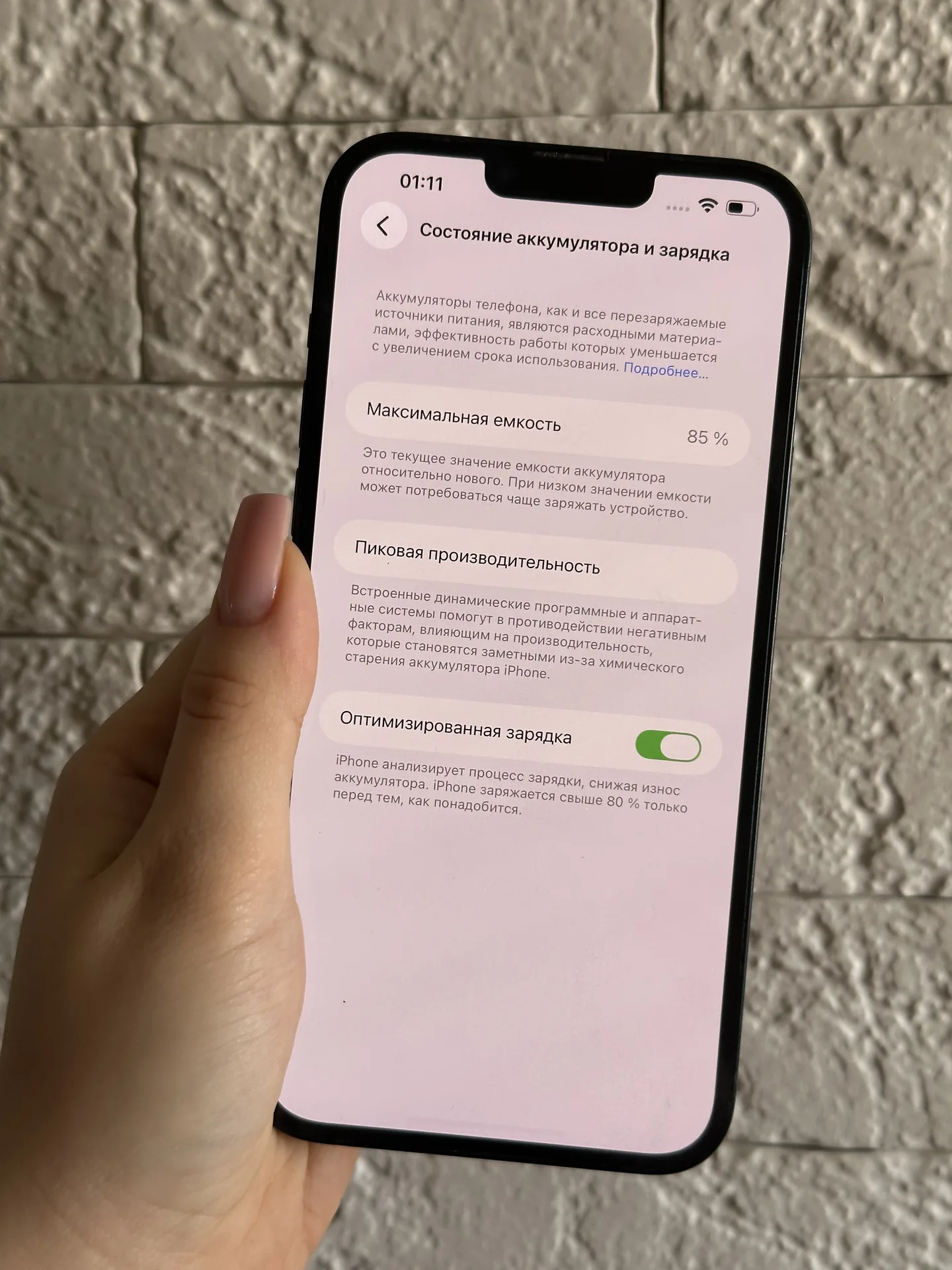 iPhone 14 Plus 128gb Black