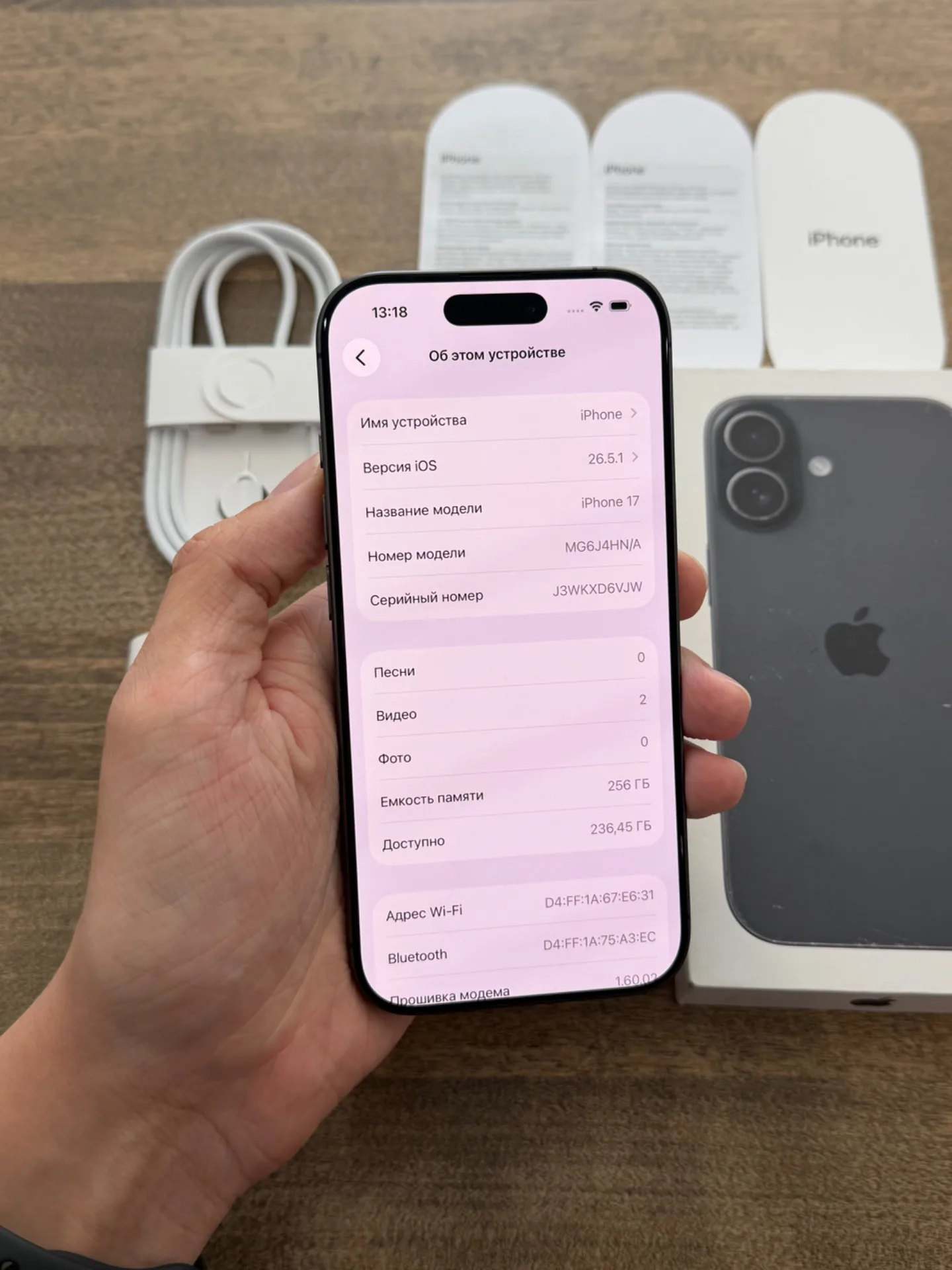 iPhone 17 Black 256GB