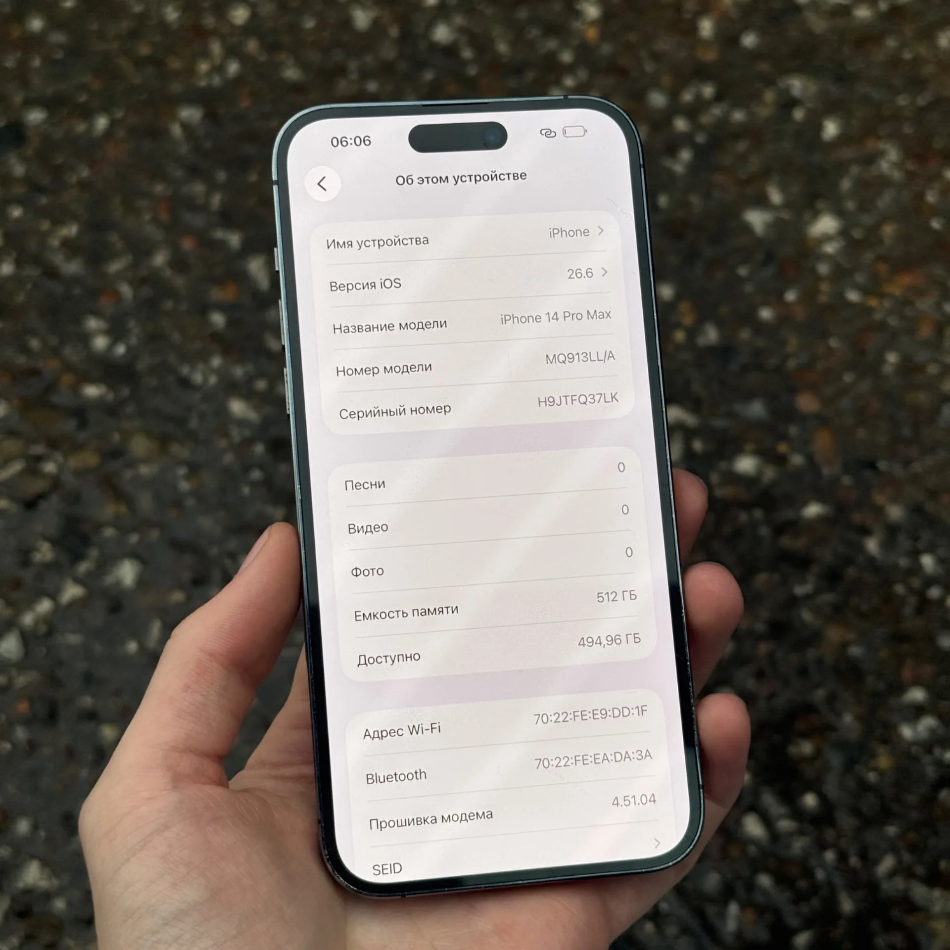 iPhone 14 Pro Max 512gb Purple