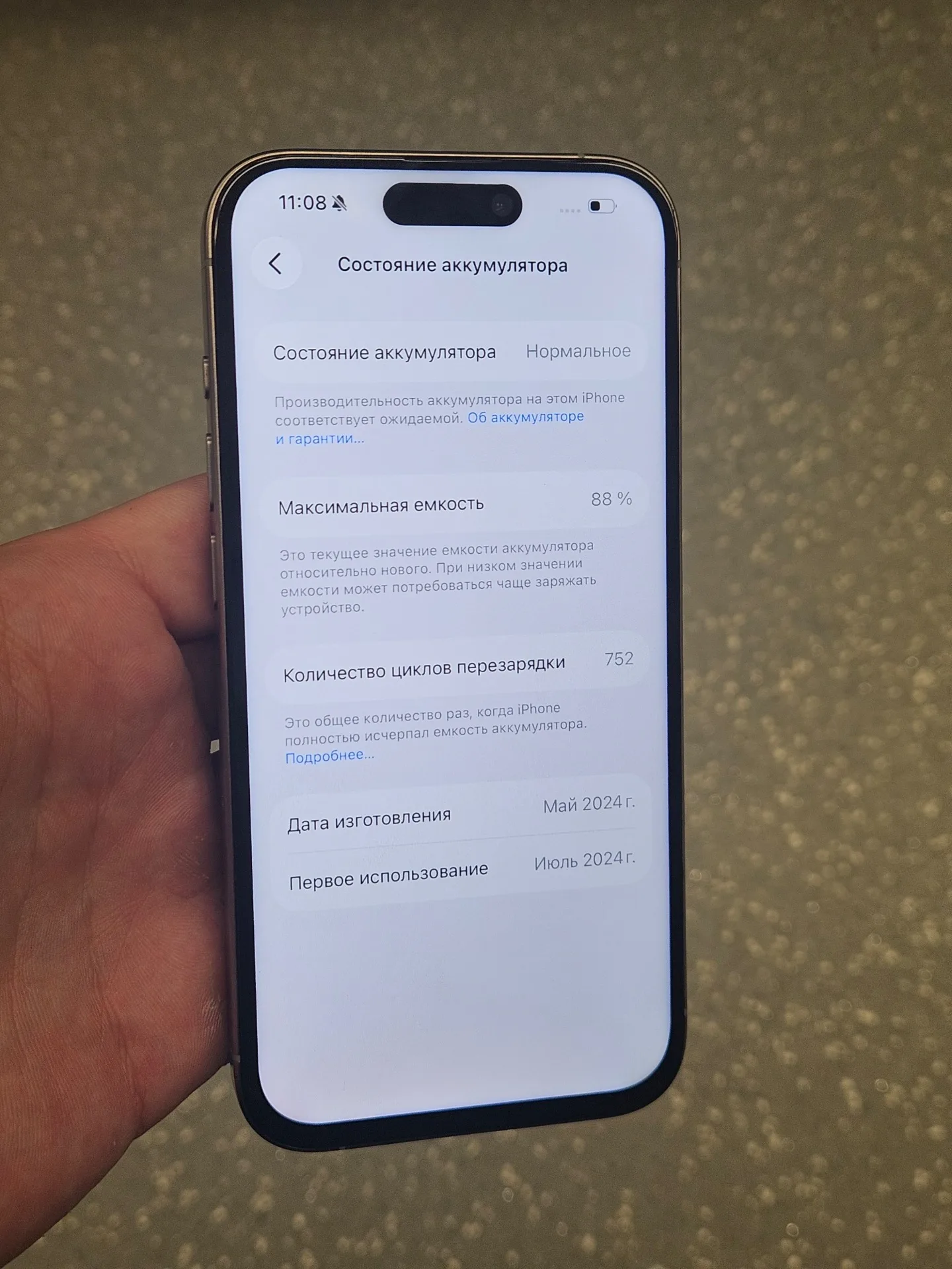 iPhone 15 Pro 128gb