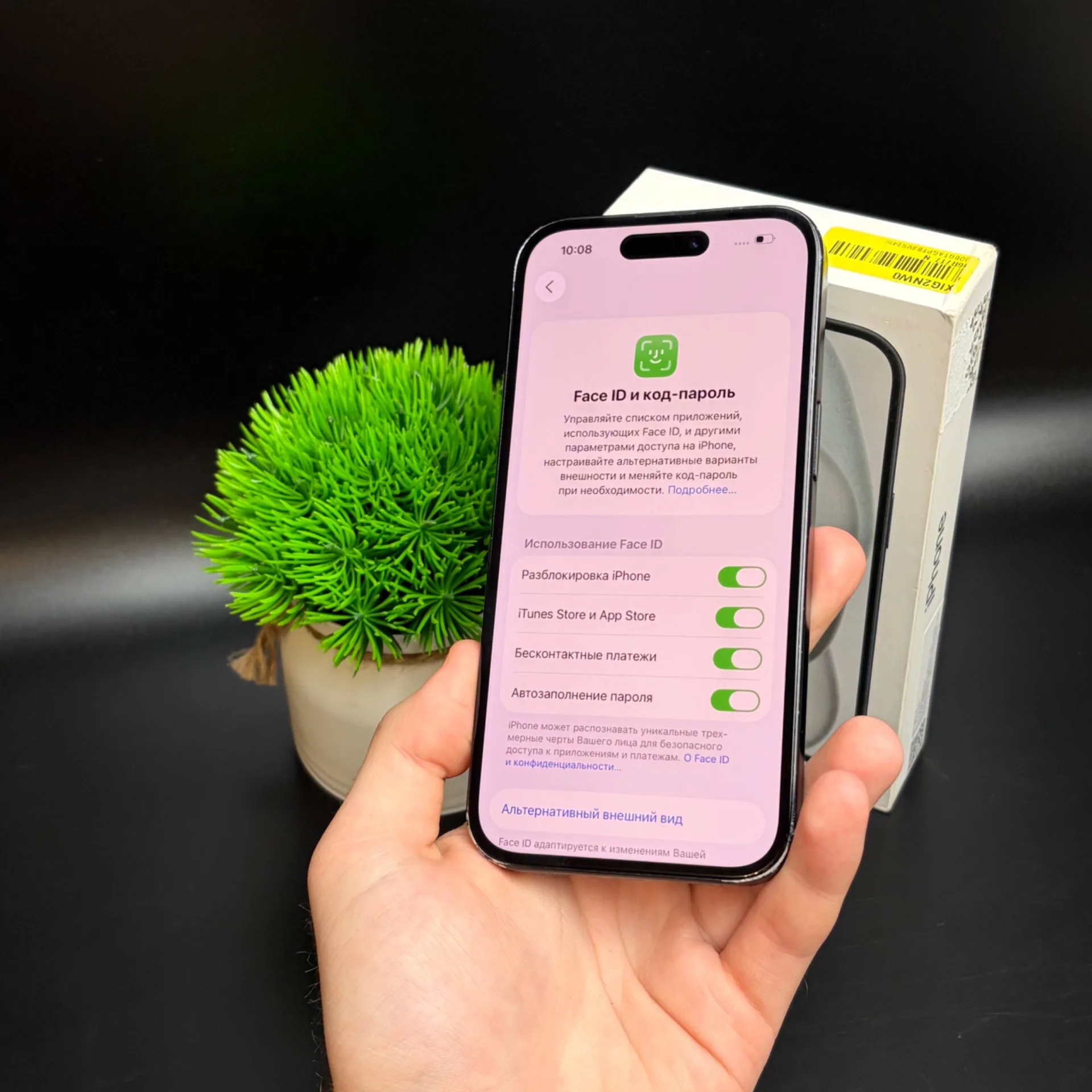 iPhone 15 128gb