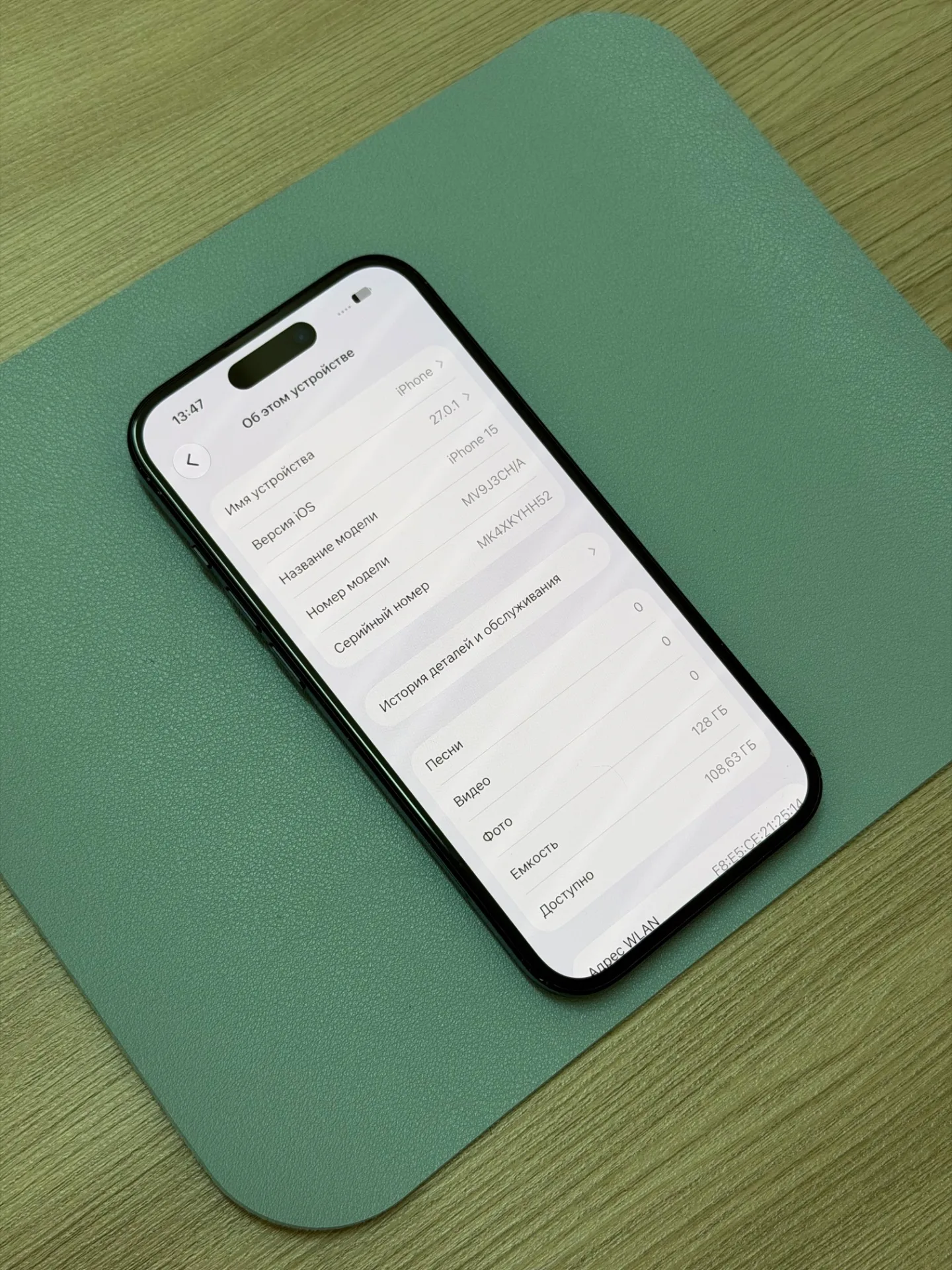 iPhone 15 128 черный.