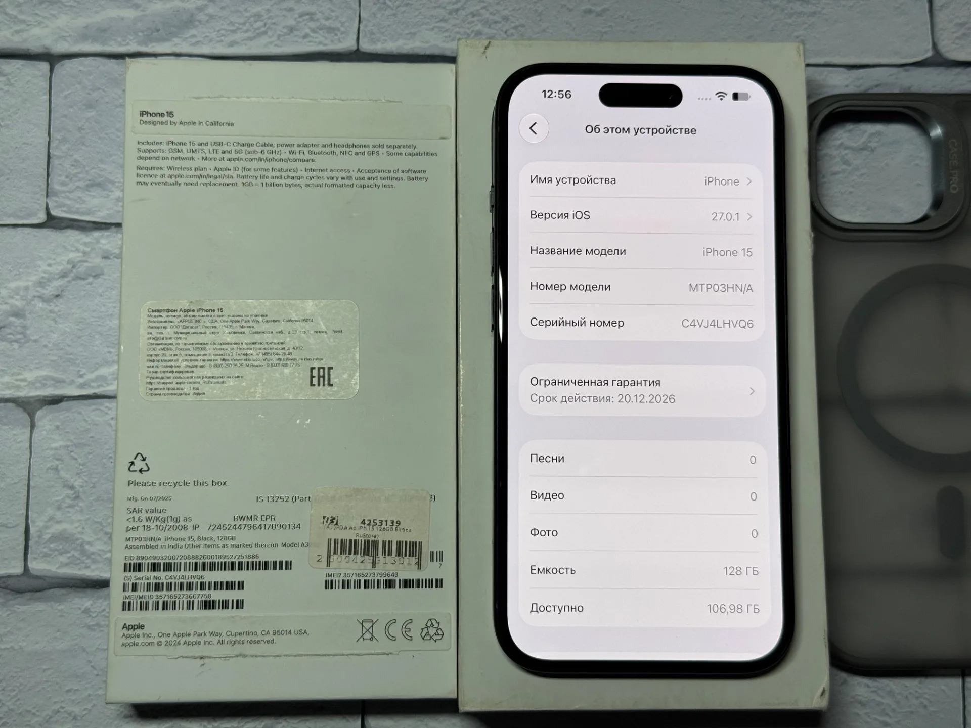 iPhone 15 128gb Black