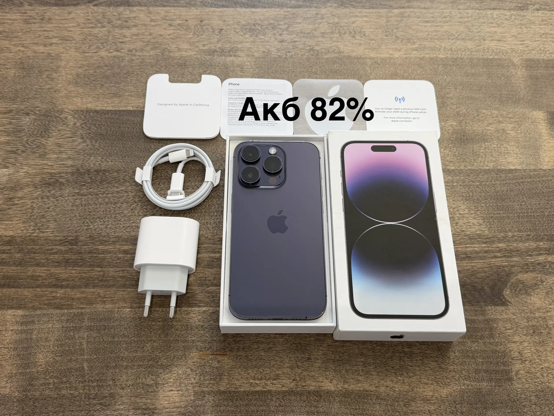iPhone 14 Pro Deep Purple 256GB