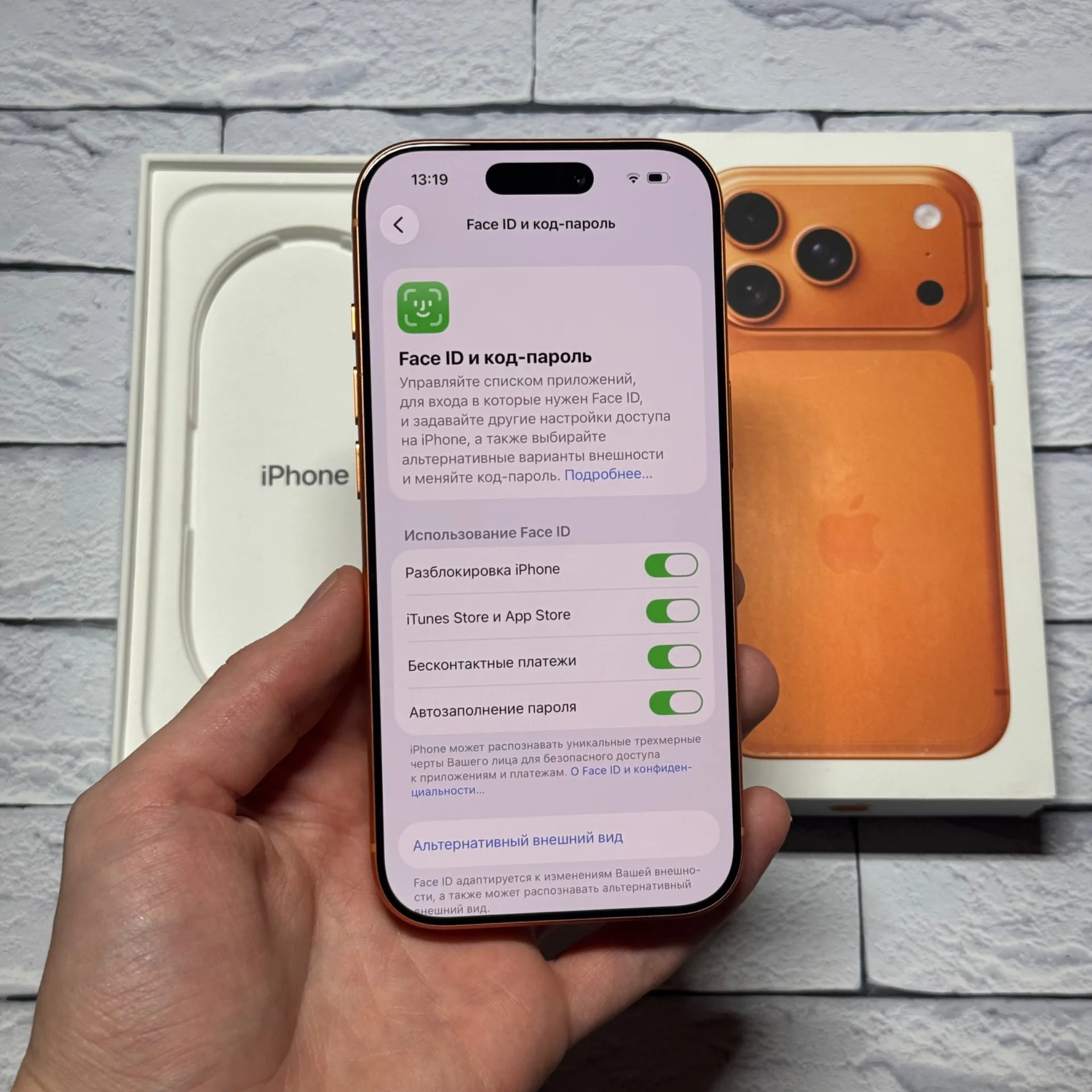 iPhone 17 Pro 512gb Cosmic Orange