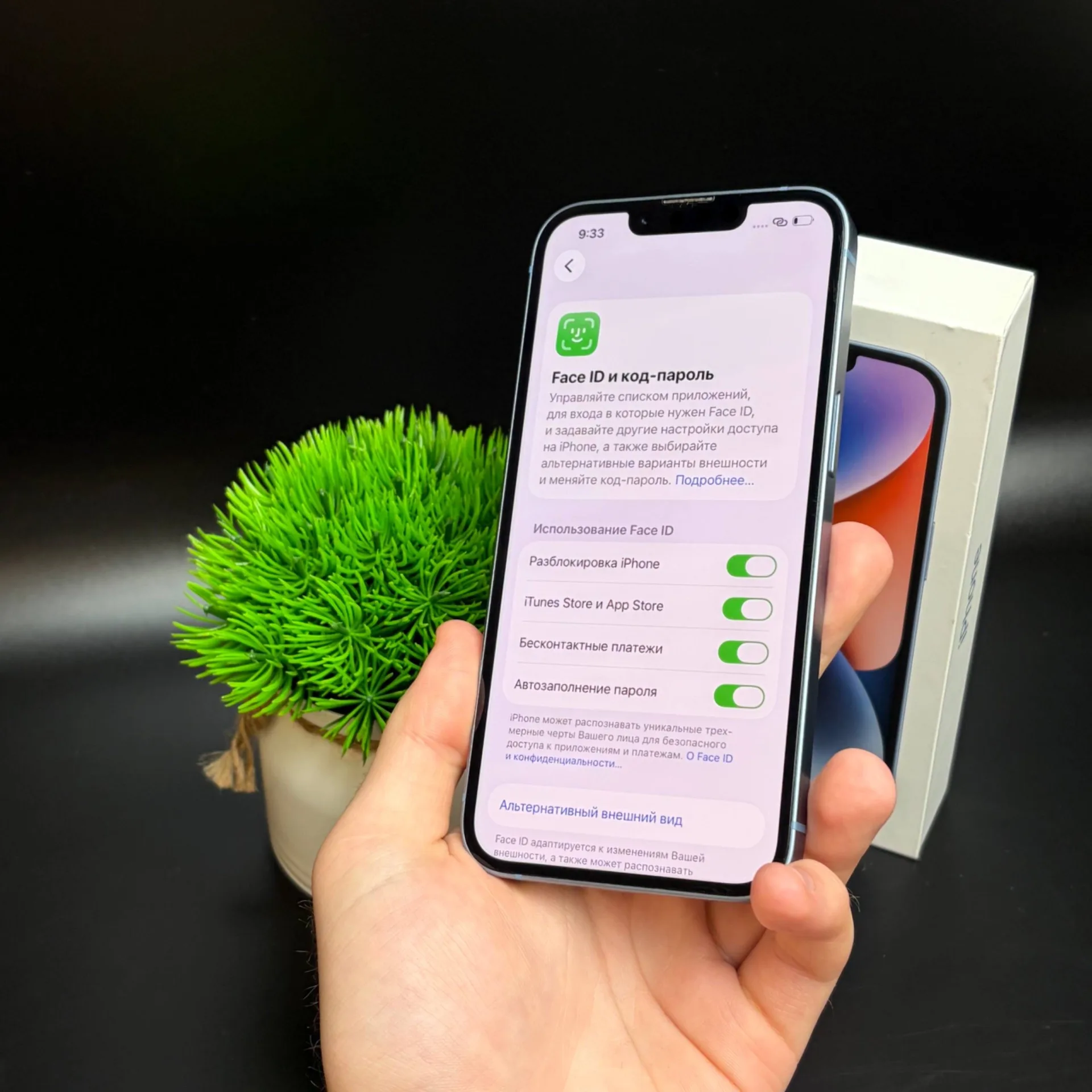 iPhone 14 128gb