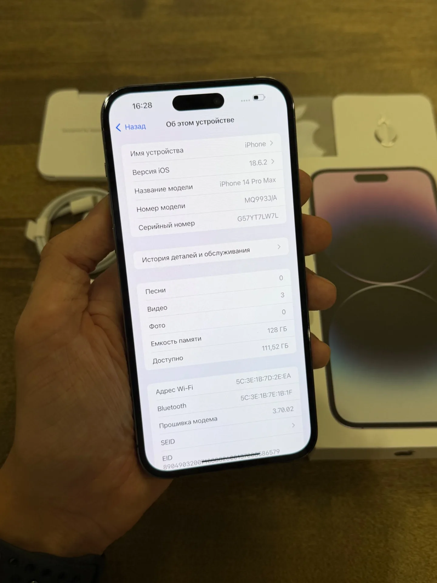 iPhone 14 Pro Max Deep Purple 128GB