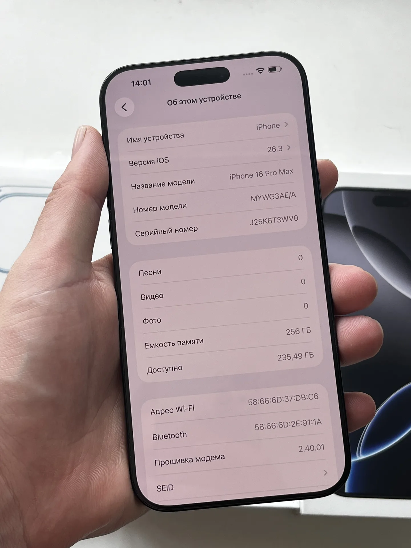 iPhone 16 pro max 256gb