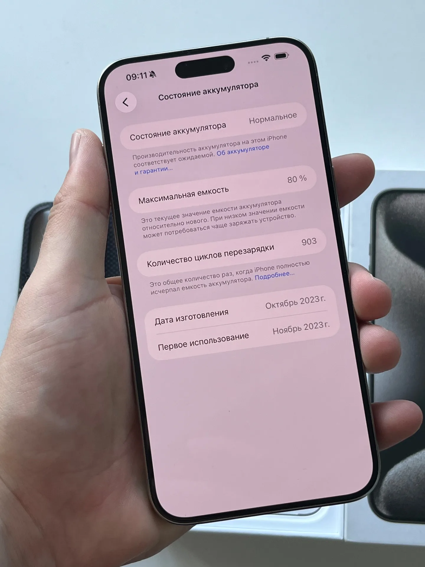 iPhone 15 pro max 256gb