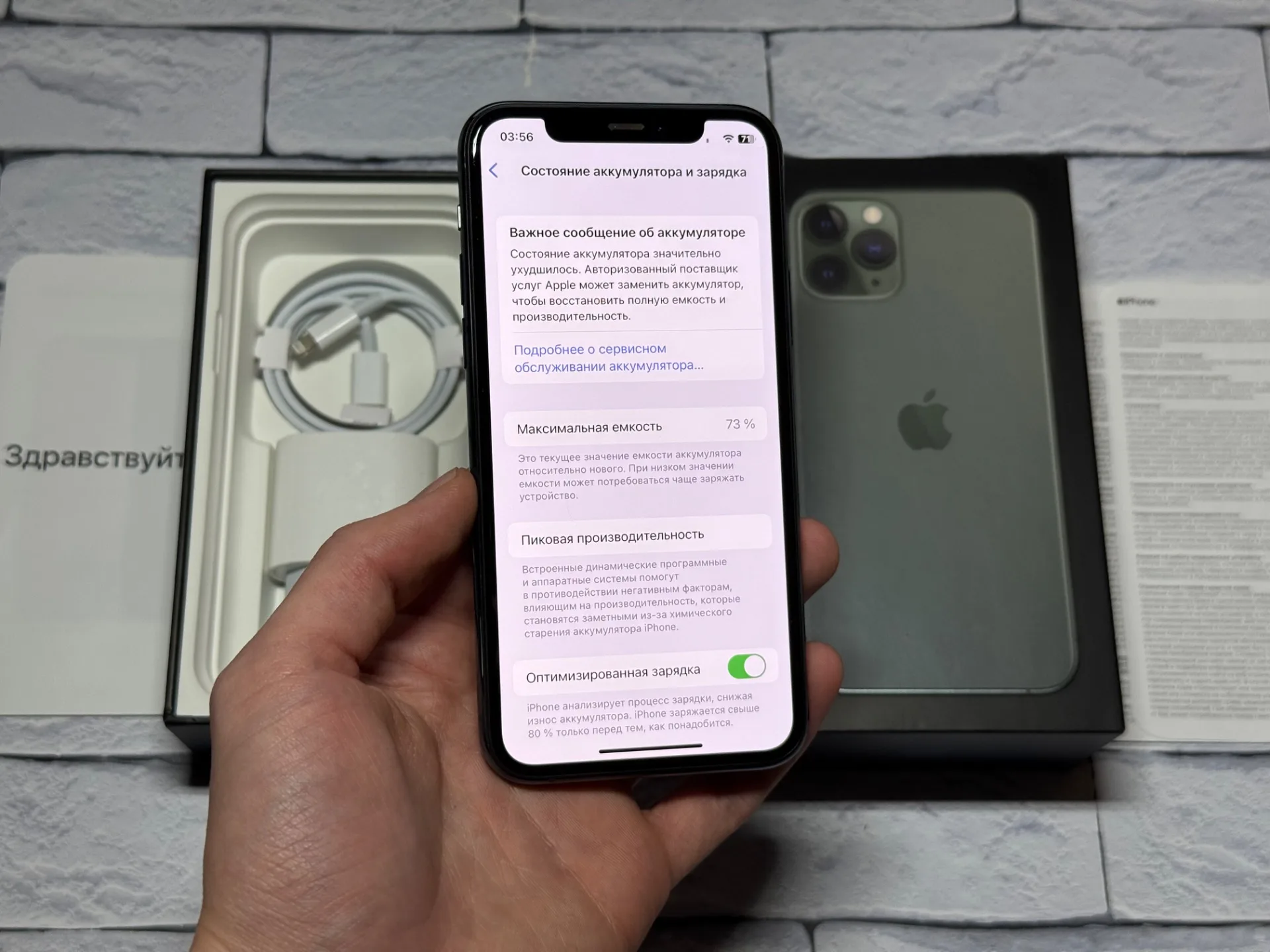 iPhone 11 Pro 64gb Midnight Green