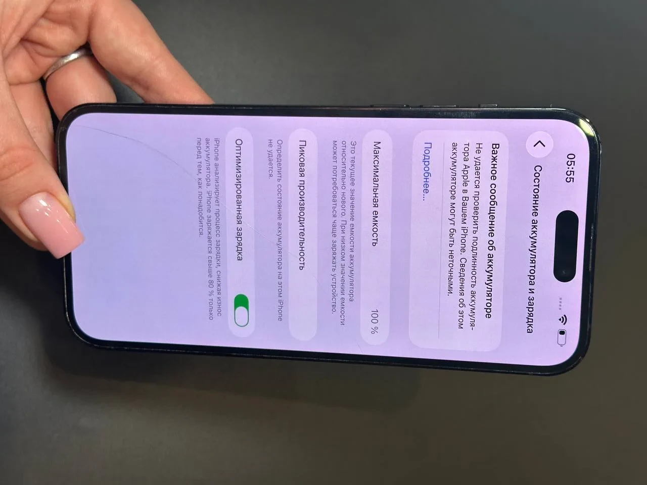 iPhone 14 Pro Max 1Tb