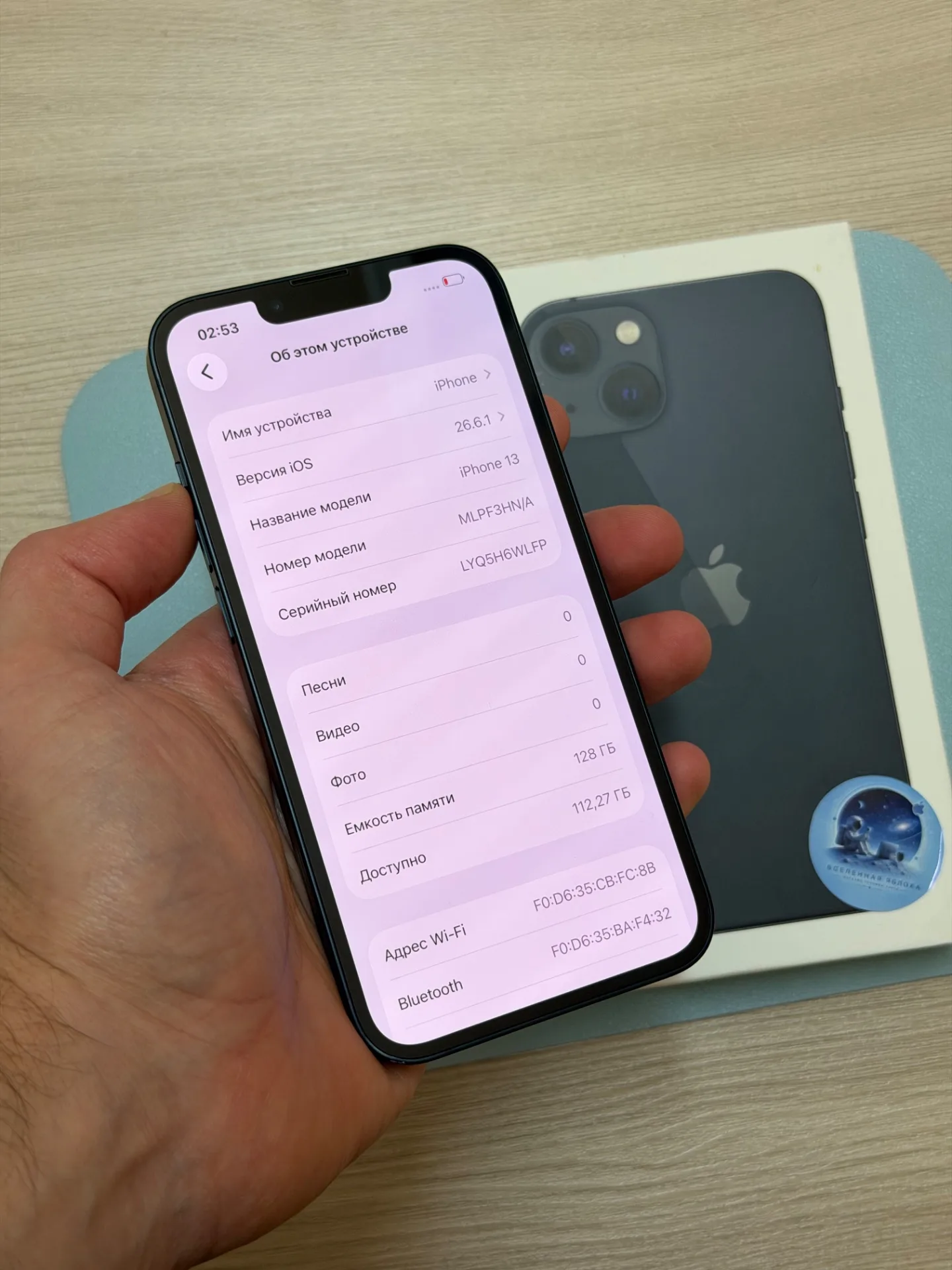 iPhone 13 128 черный.