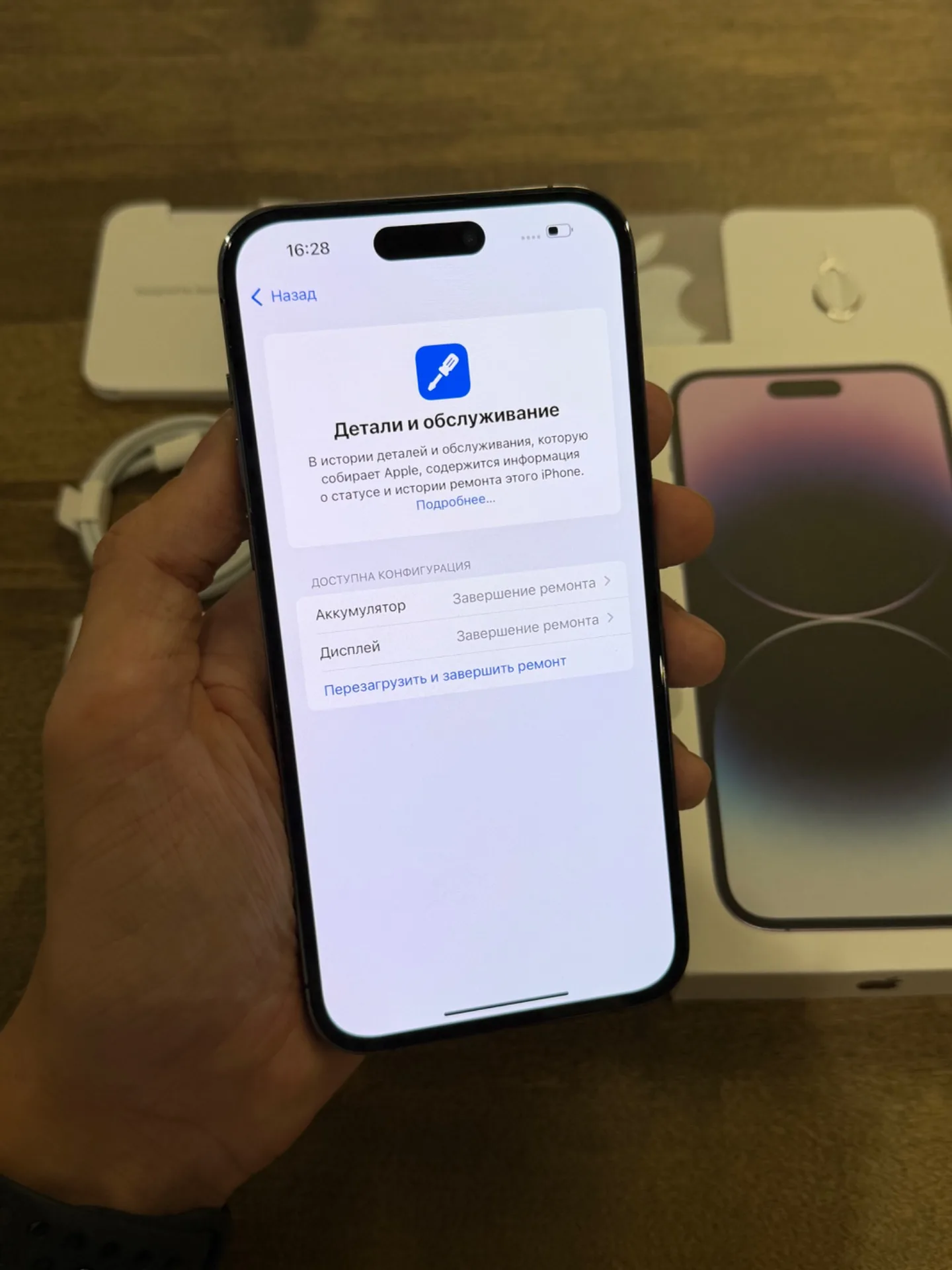 iPhone 14 Pro Max Deep Purple 128GB