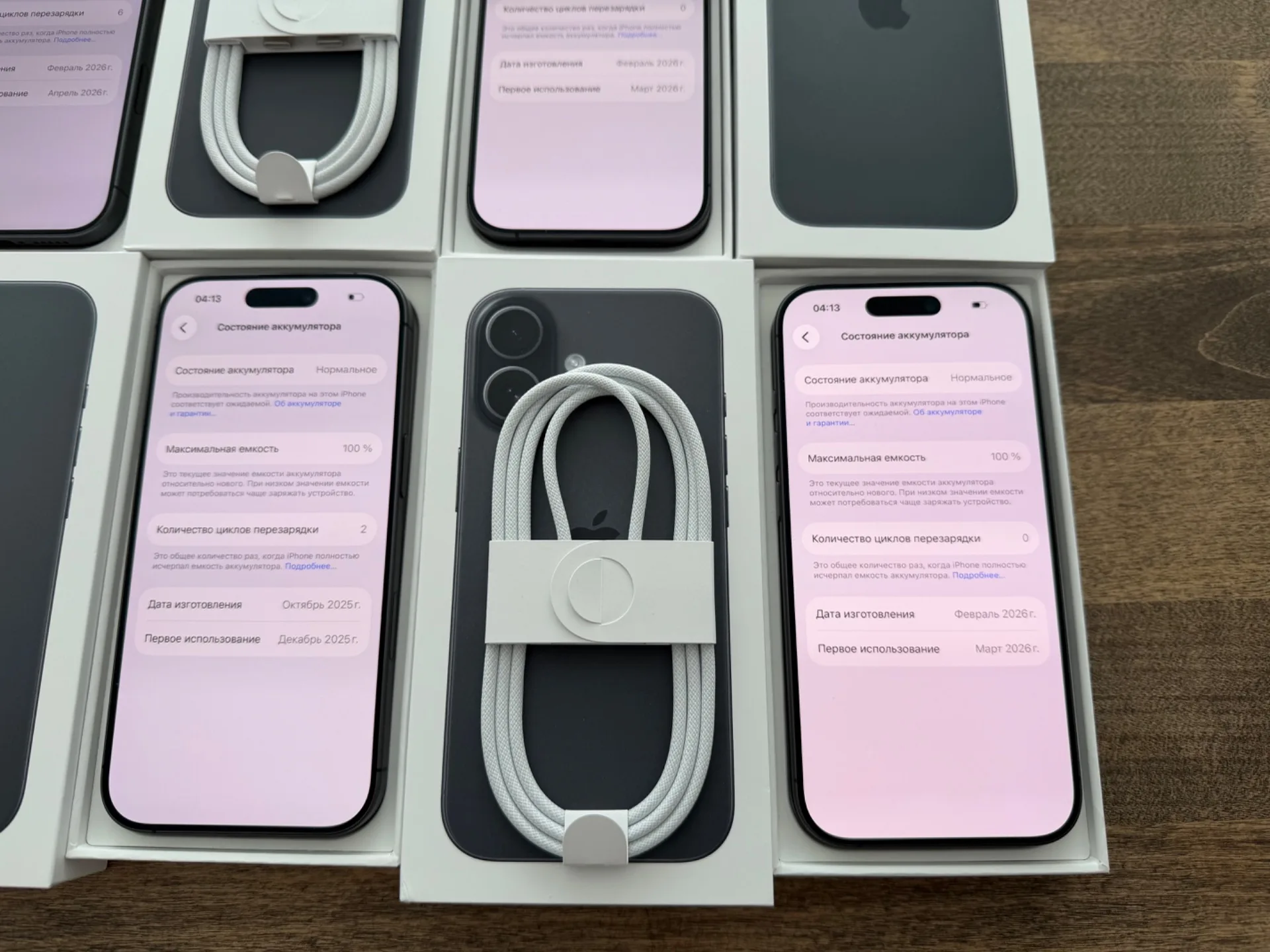 iPhone 17 Black