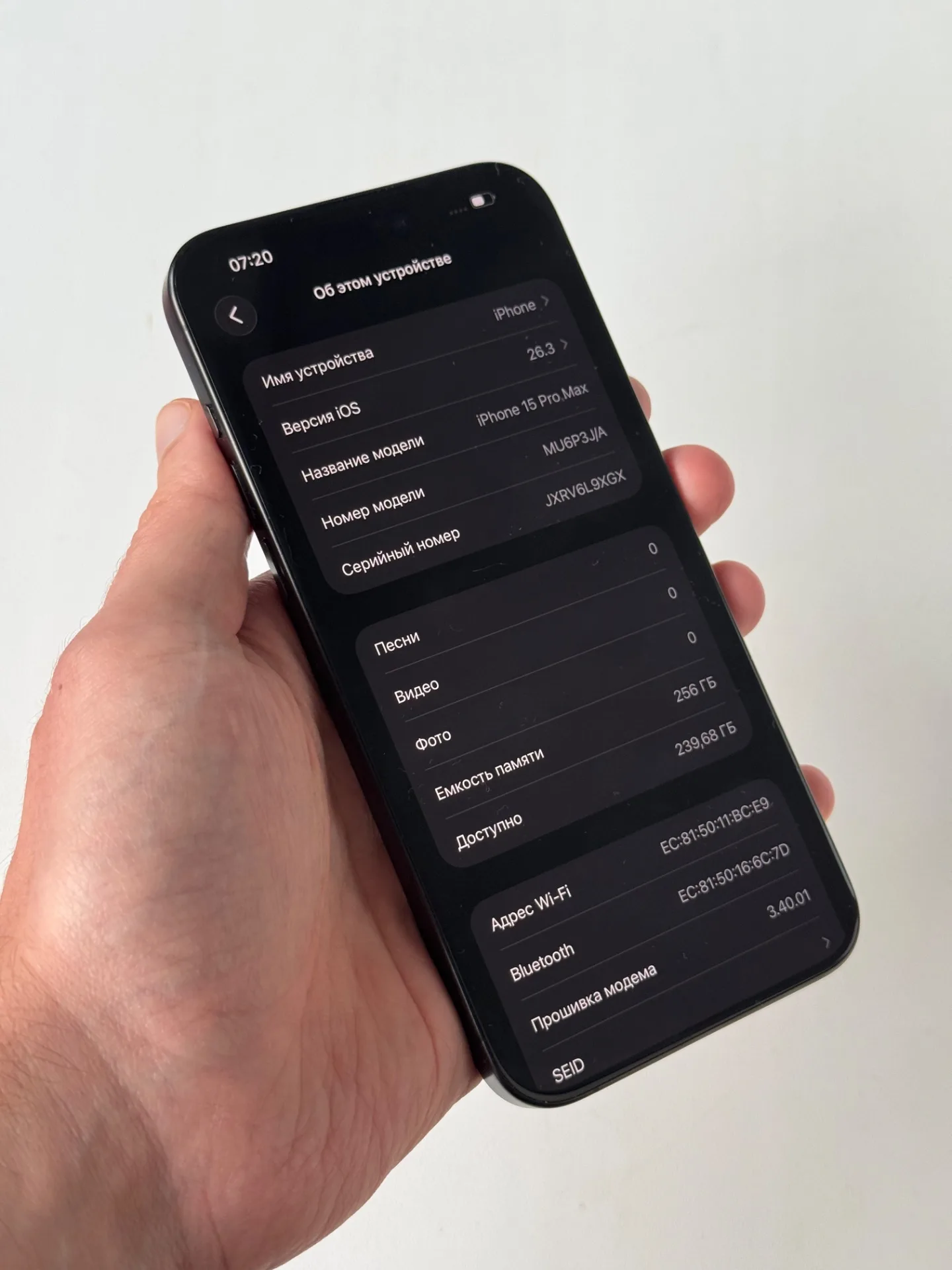 iPhone 15 Pro Max 256 Черный Титан