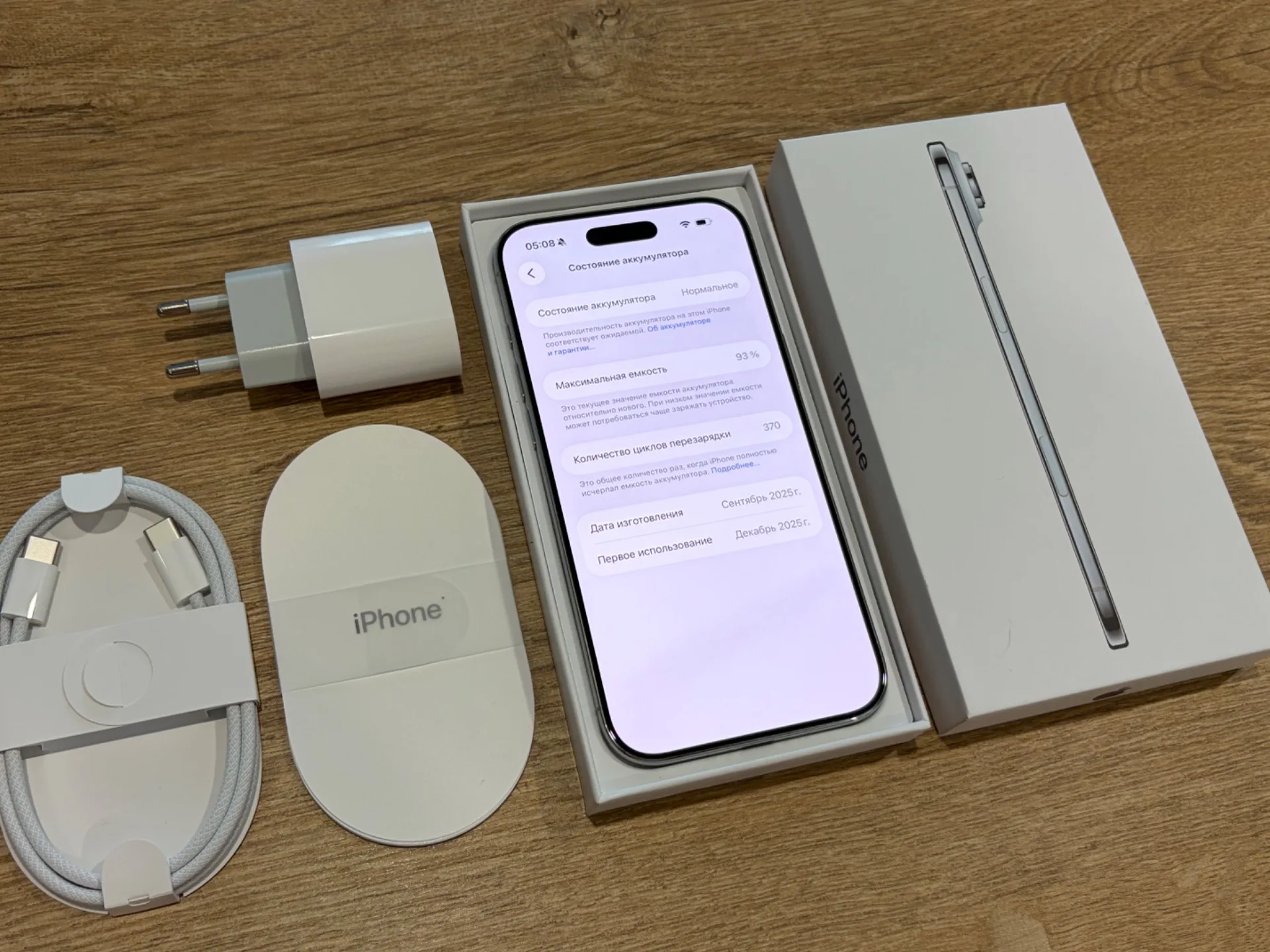 iPhone Air 256gb Sky Blue